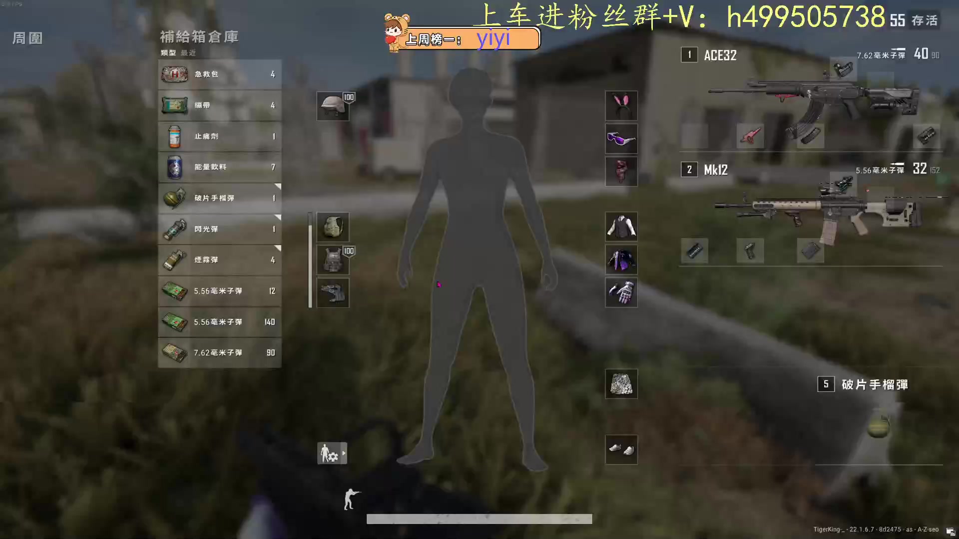 【2023-02-23 19点场】小老虎彦霖：人美声甜技术主播