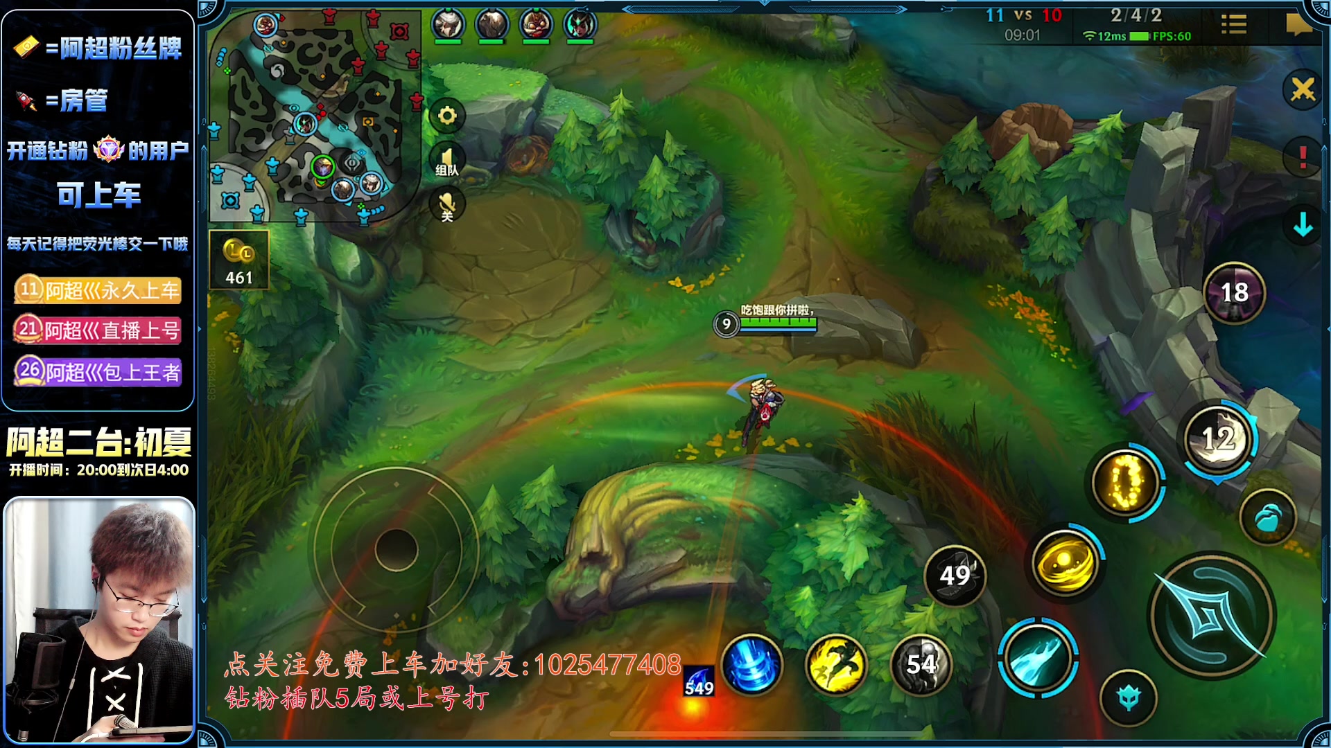 【2023-02-23 00点场】阿超cc丶：⭐阿超:泽丽人柱力!免费上车 速来！