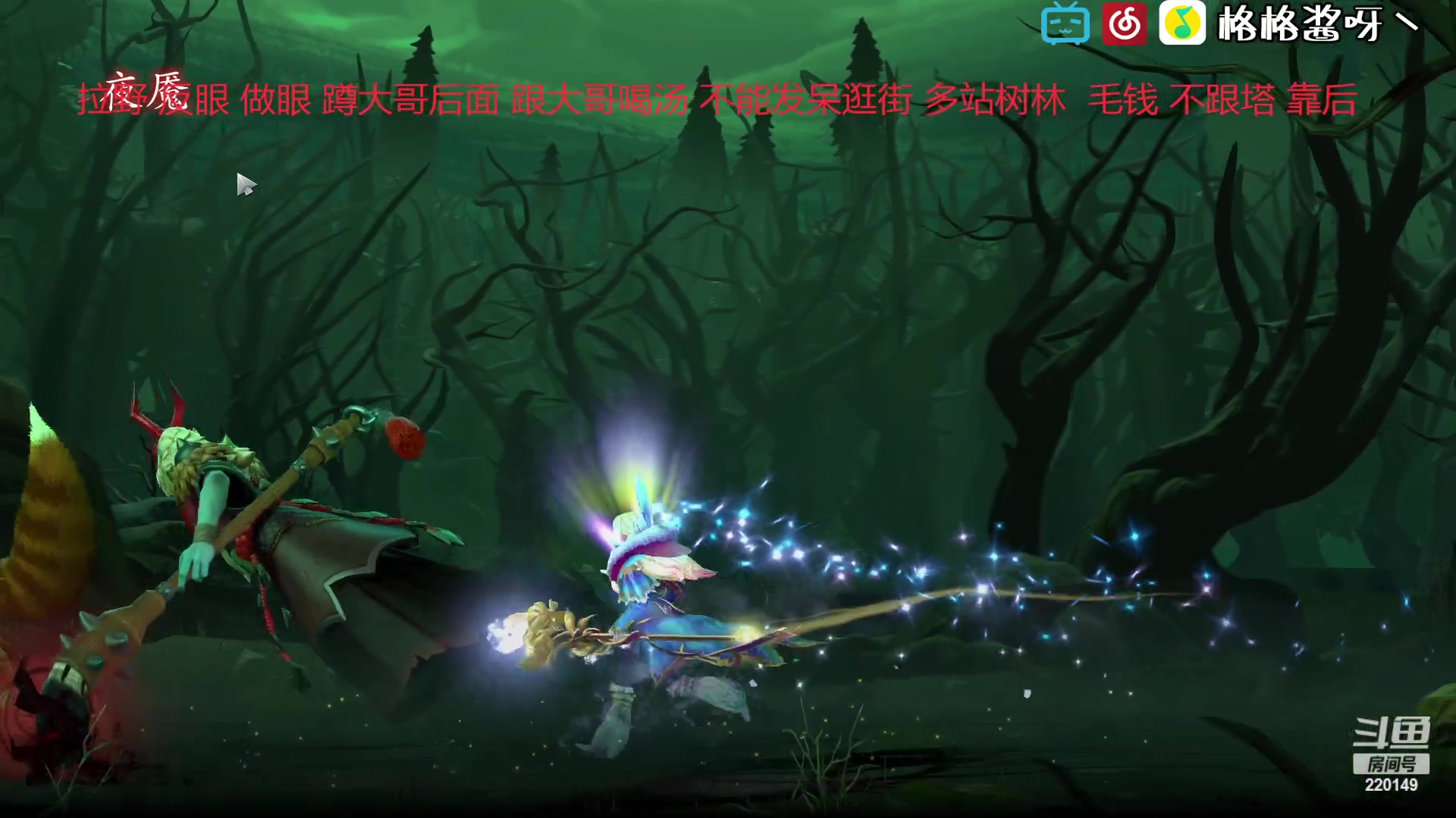 【2023-02-23 19点场】格格酱呀丶：天梯练习生