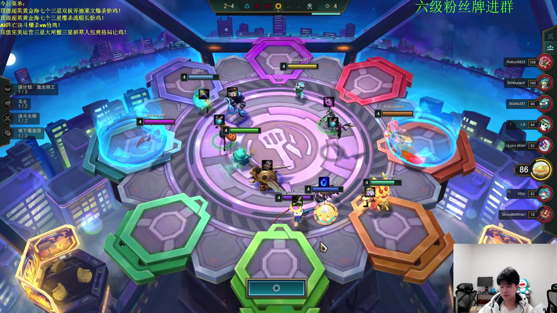 【2023-02-23 00点场】是小柒鸭XQ：国服维护，欧服嘎嘎乱杀！！