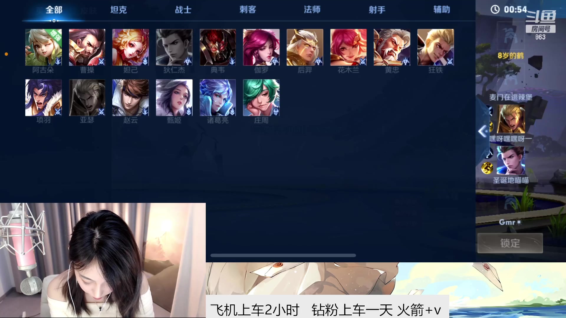 【2023-02-23 17点场】解说孙立人：射手小姐姐dededede