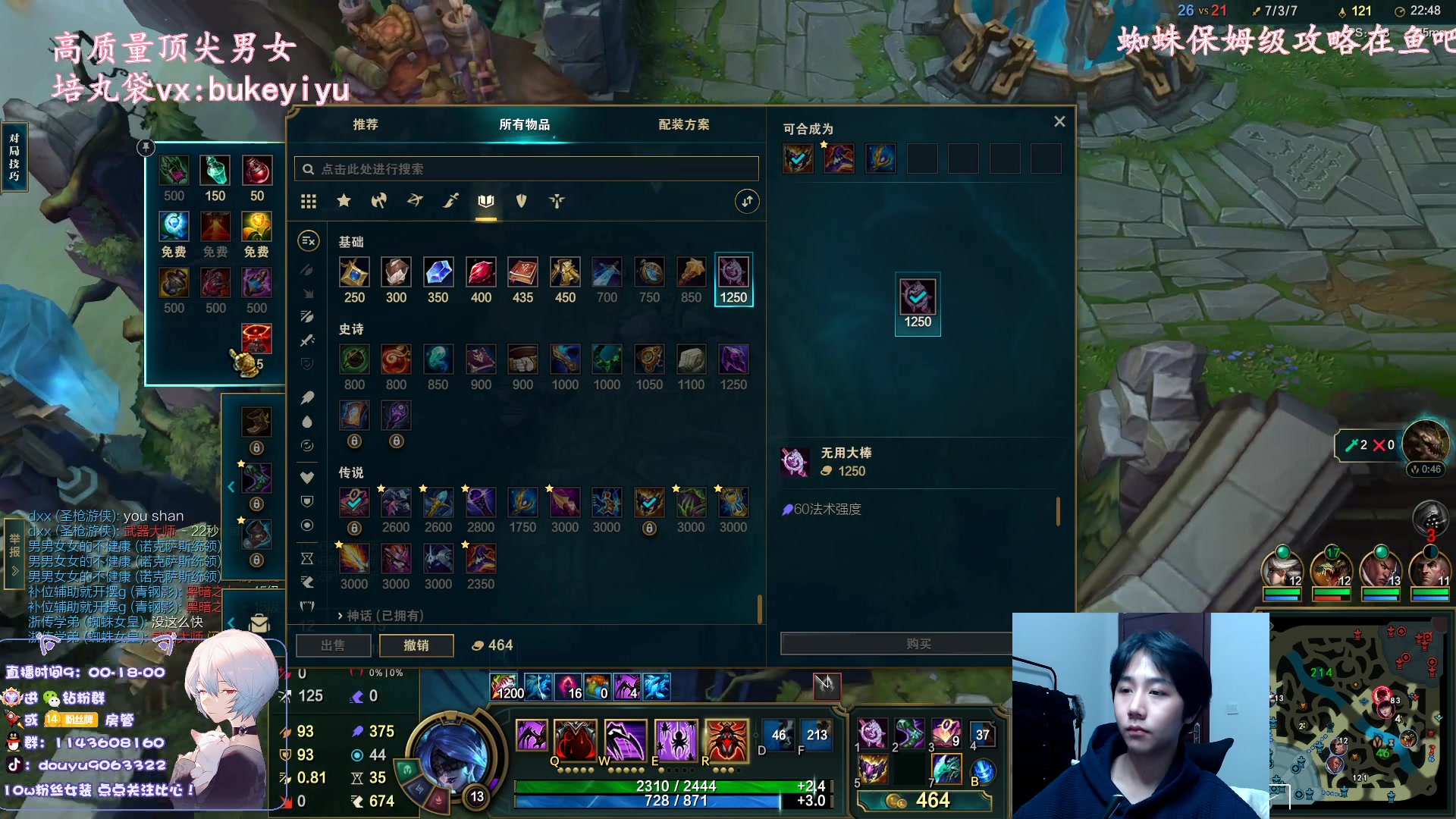 【2023-02-22 16点场】林子文i：国一蜘，一区大师教学局！！！