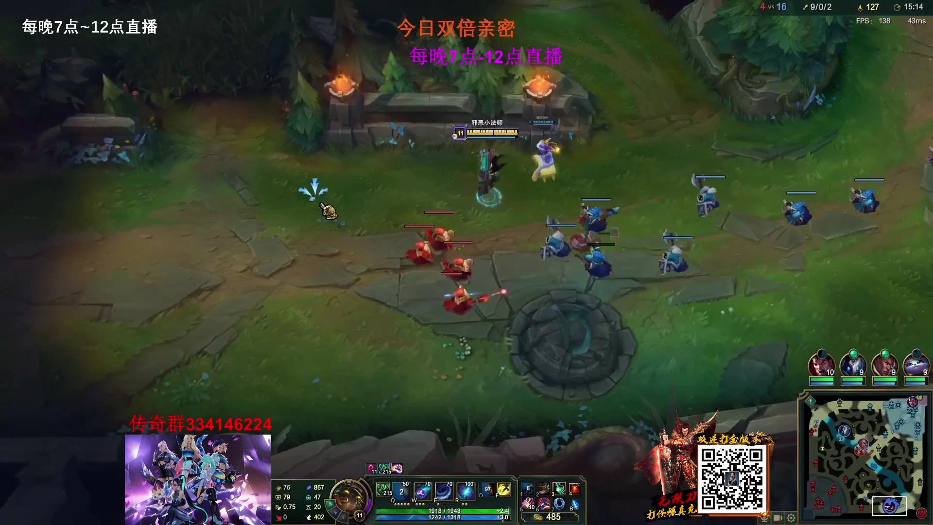 【2023-02-23 16点场】主播油条：油条:超强套路中单100英雄随机玩