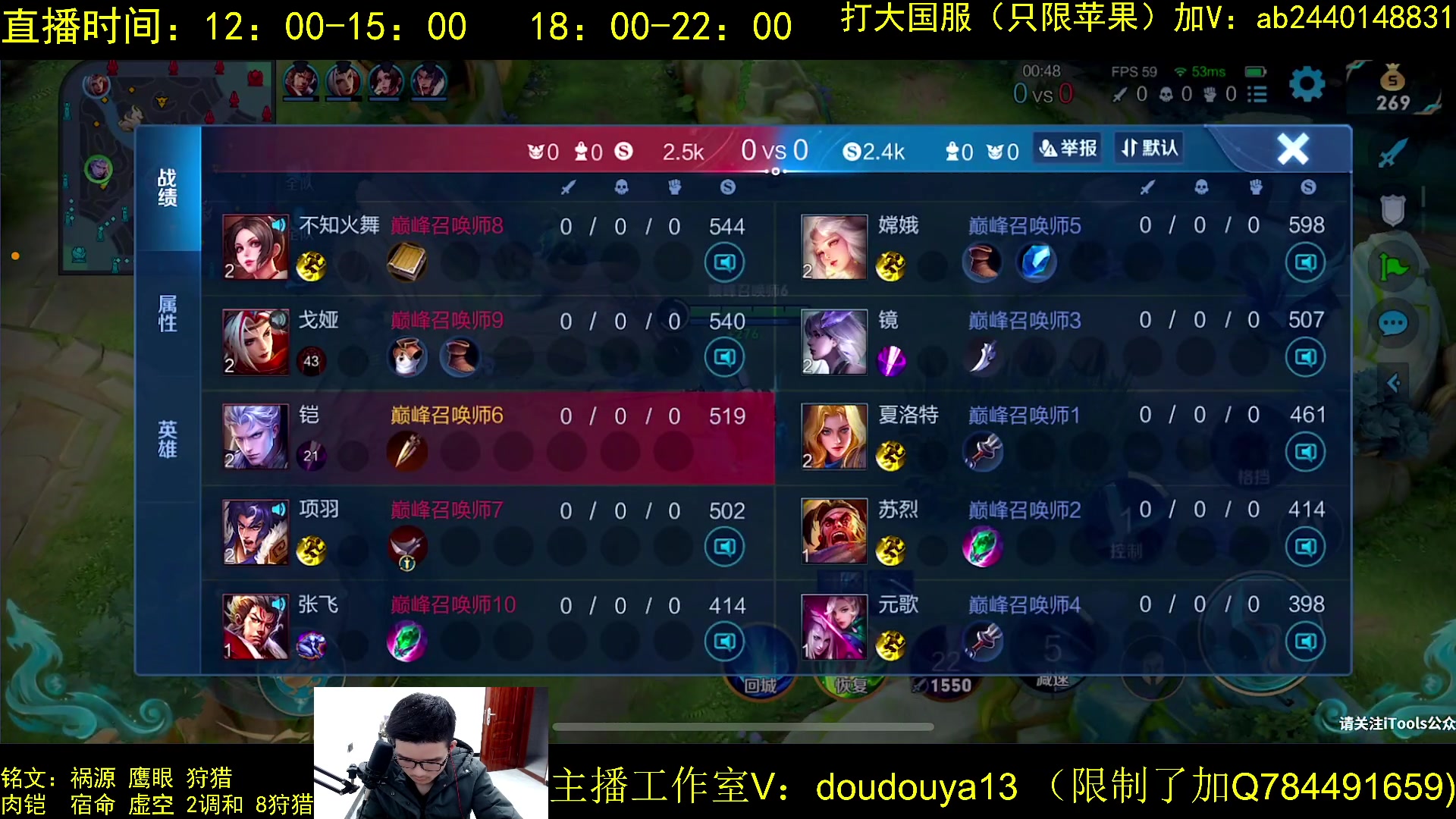 【2023-02-23 18点场】为铠证明的南瓜：国1铠  巅峰冲前十