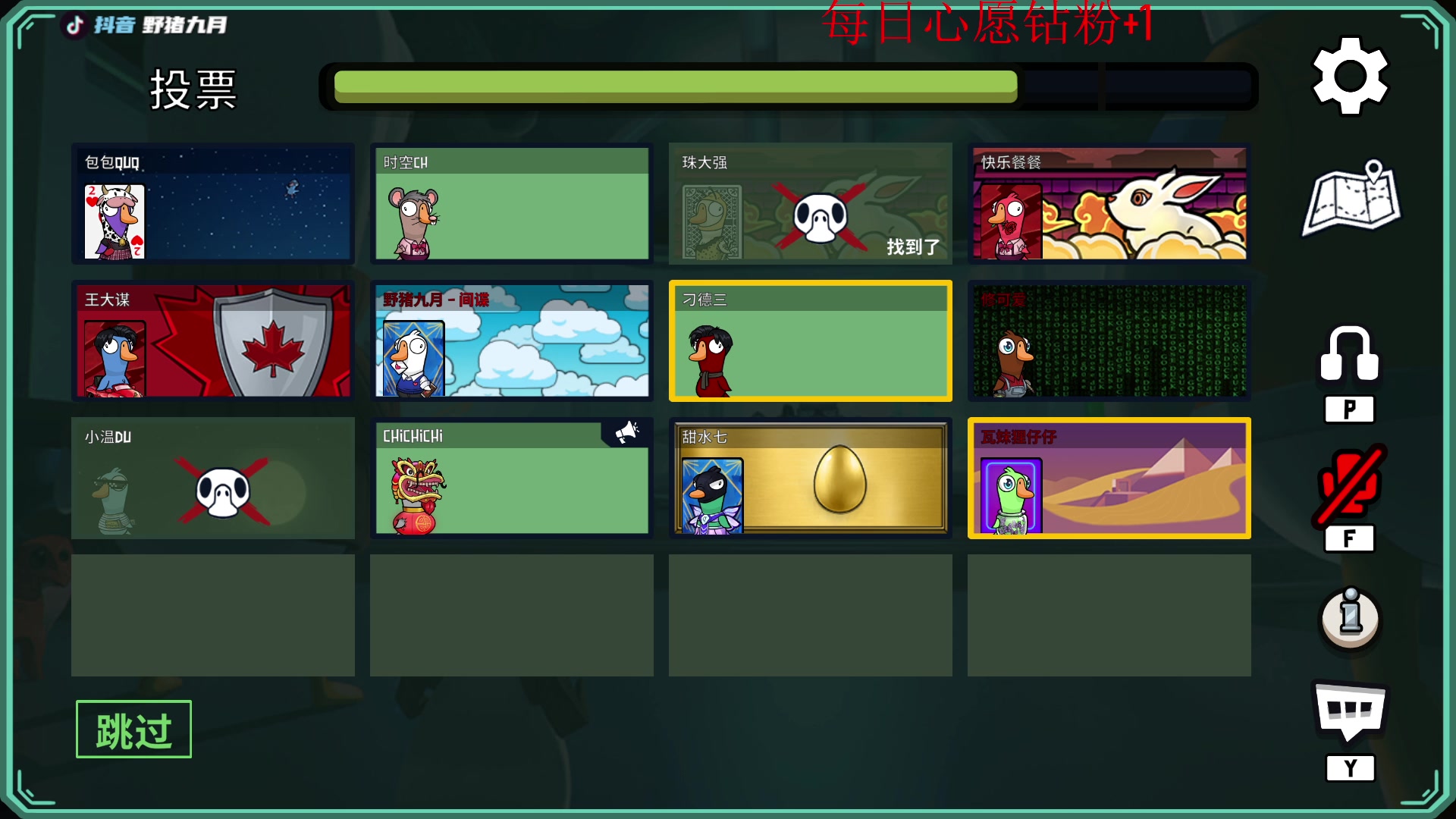 【2023-02-22 16点场】野猪九月：【小奶团】奶团姜云升