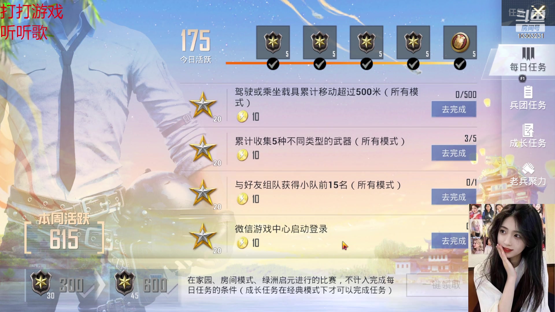 【2023-02-22 22点场】图妹半生：新手弓背，老手弯腰！