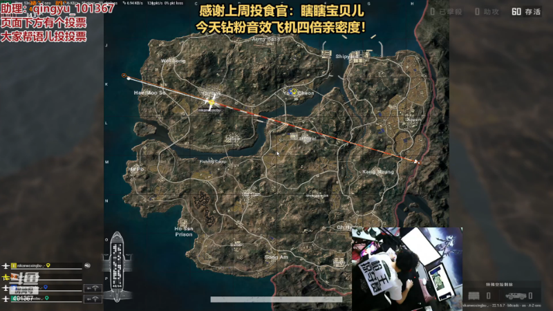 【热门游戏】轻语丶619的精彩时刻 20230223 23点场