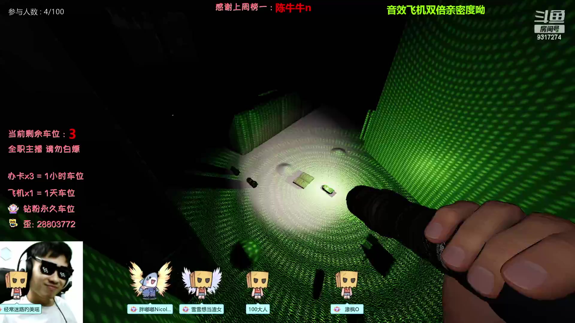 【2023-02-22 21点场】100大人：恐鬼症 万场主播 带你原地起飞