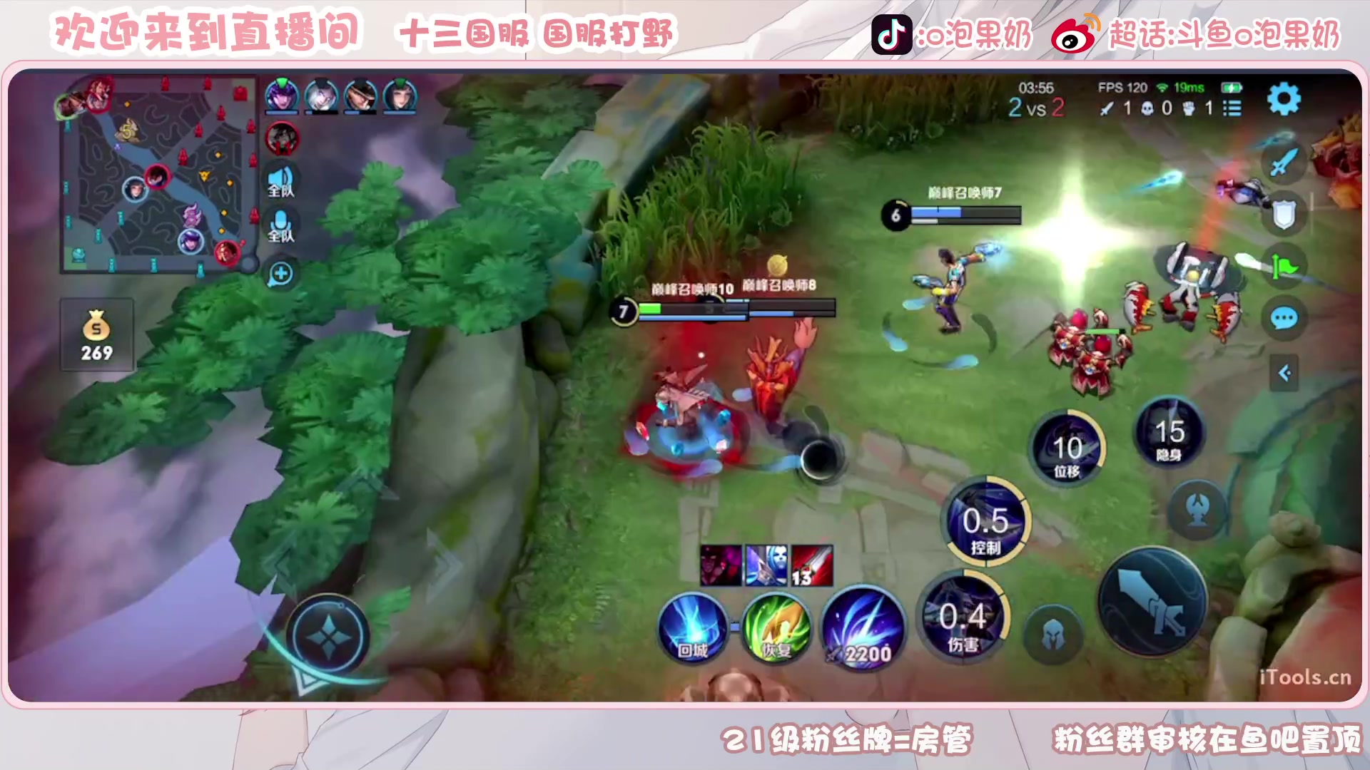 【2023-02-23 20点场】O泡果奶1111：澜排位表现分