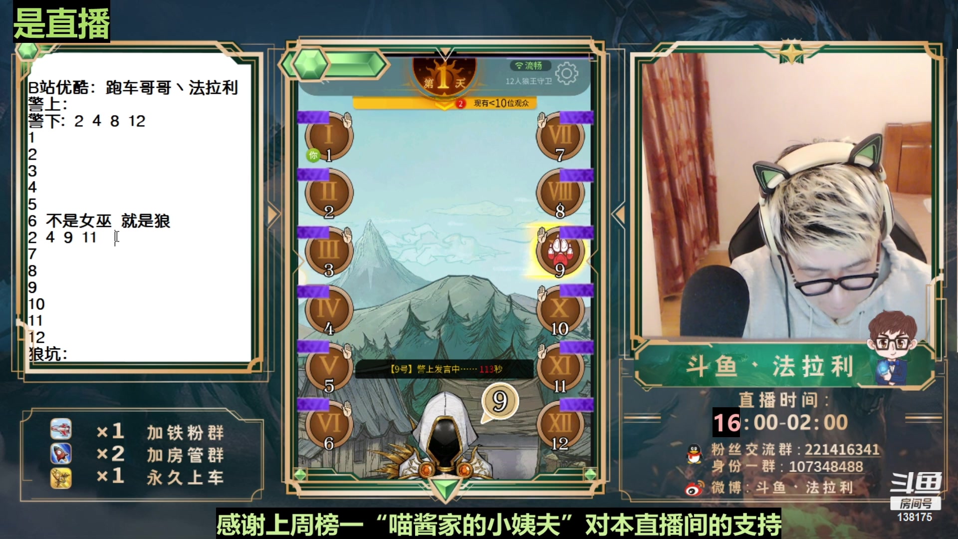 【2023-02-23 03点场】法拉利的直播间：回归了~大师赛停赛先播路人局