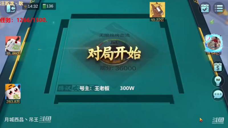无限换牌，300W一把干到1.18亿