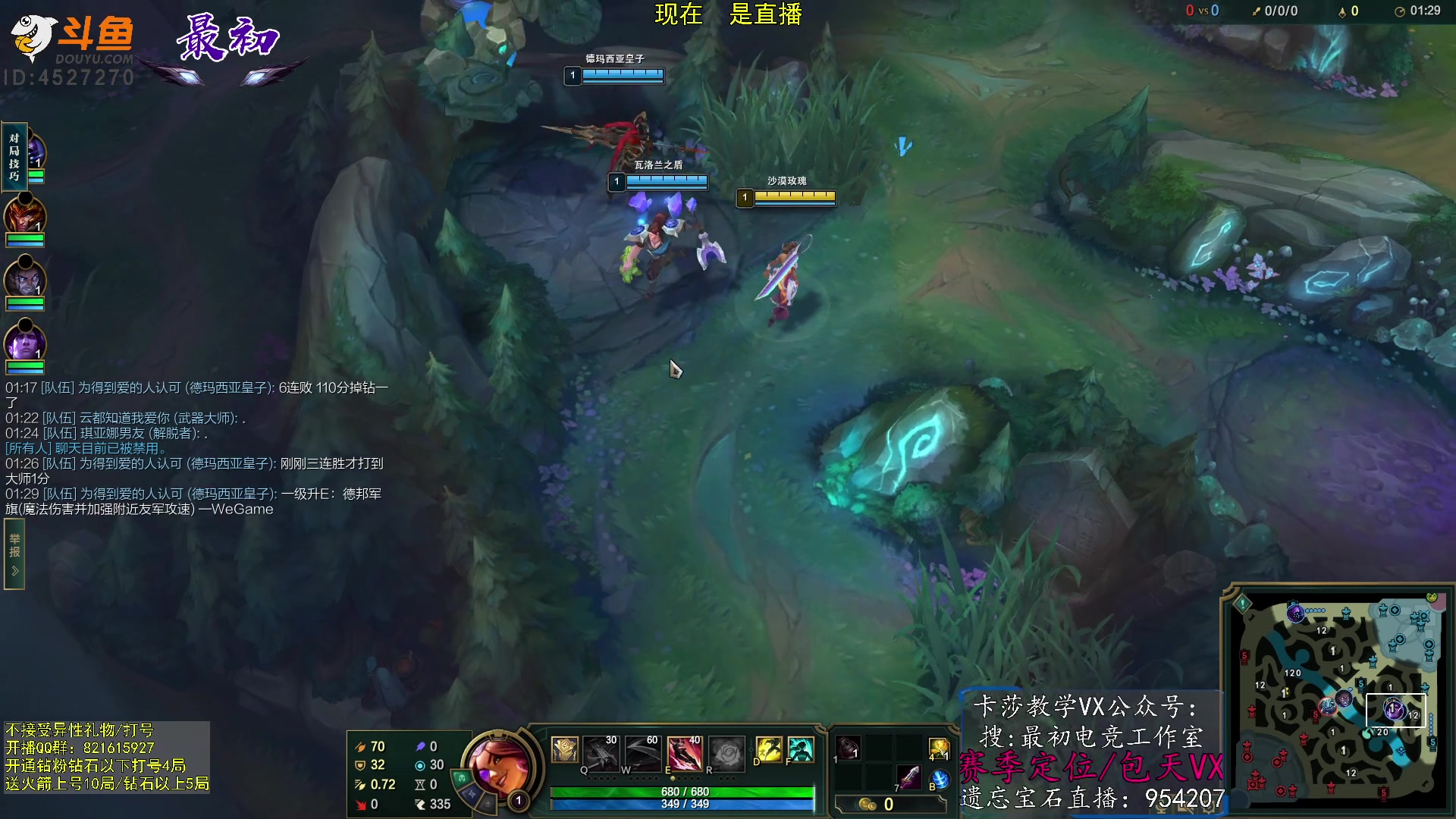 【2023-02-23 12点场】最初卡莎：第一卡莎：迅刃ap卡莎玩法教学！