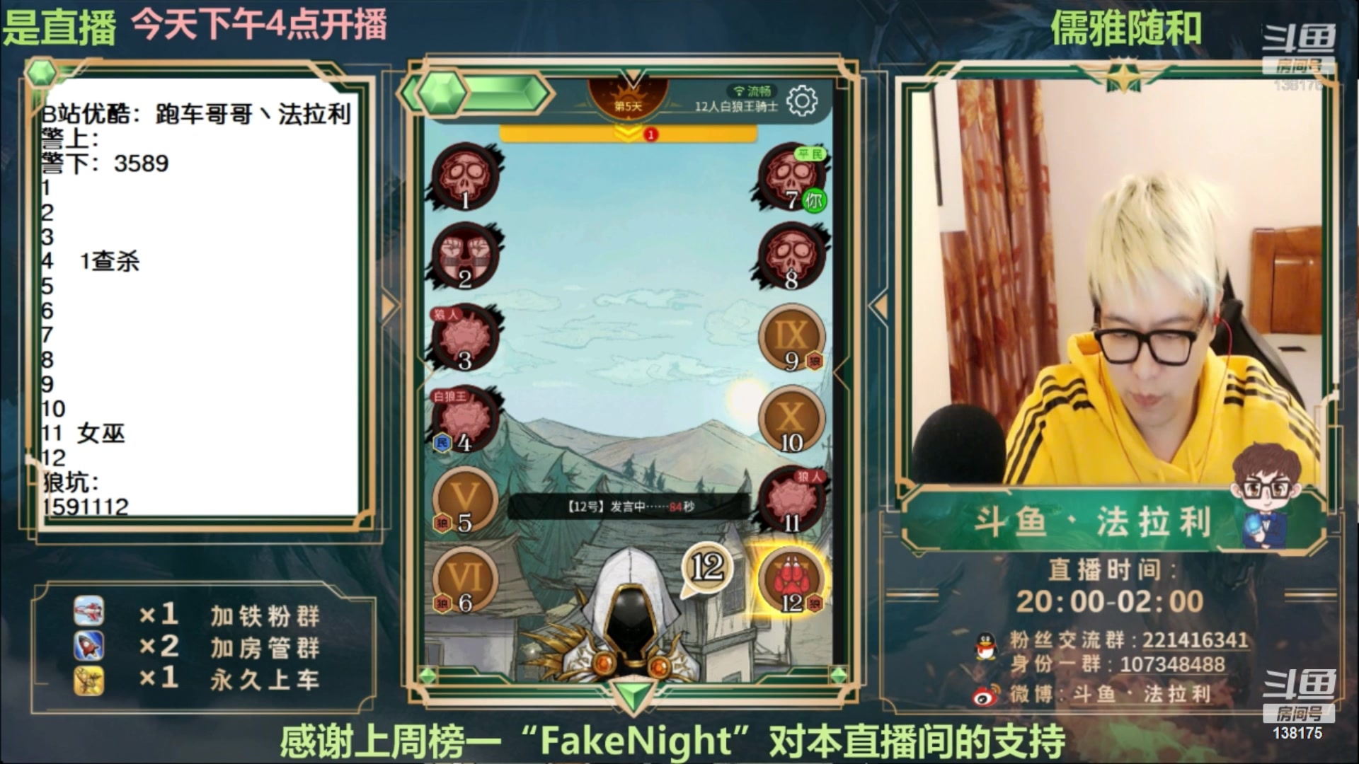 【2023-02-23 13点场】法拉利的直播间：回归了~大师赛停赛先播路人局