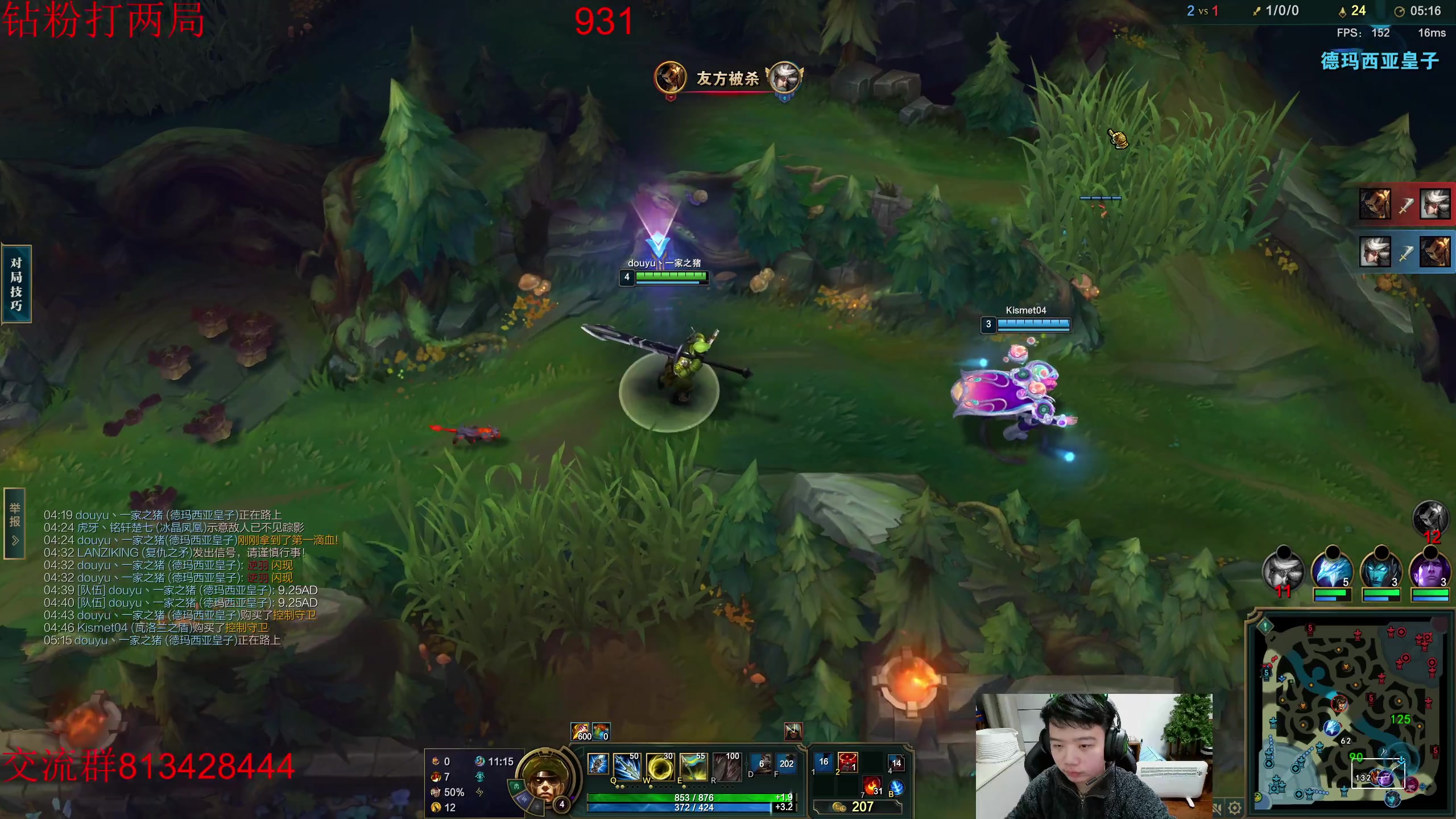 【2023-02-23 20点场】一家之猪ovo：峡谷王者局 上千分