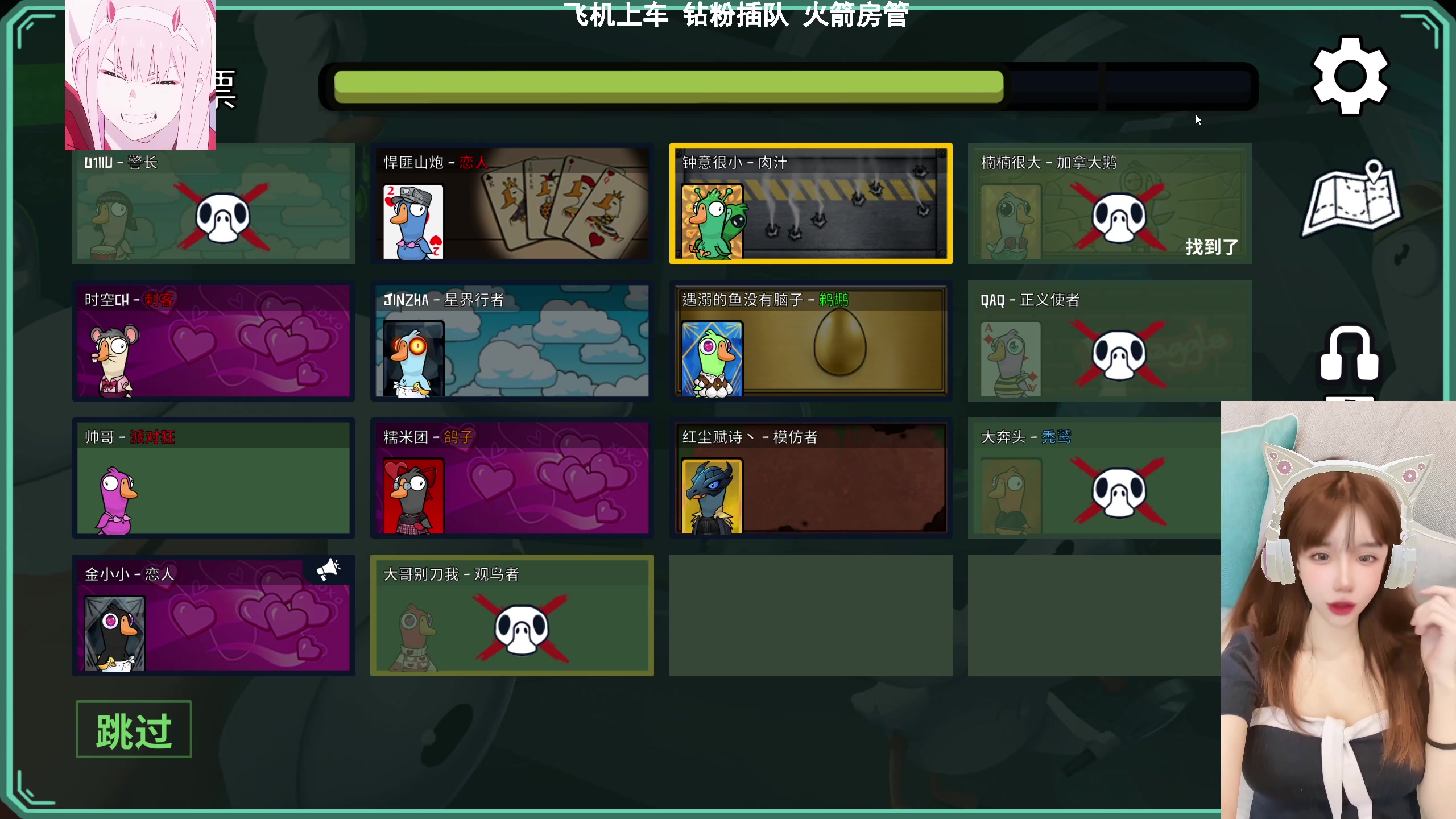 【2023-02-19 19点场】U1iiu：【有车位】工藤新U 与你的好运U意念合一