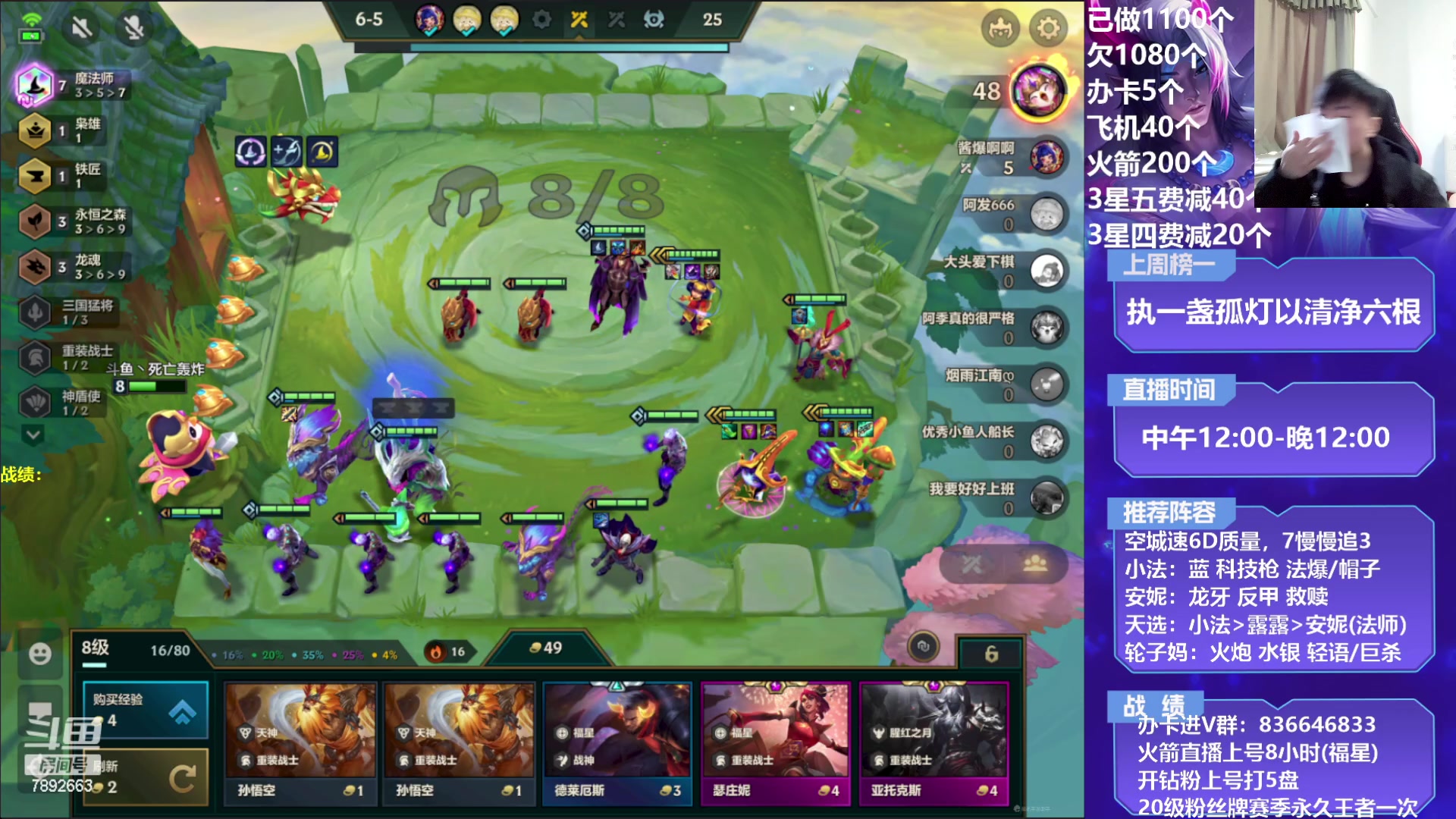 【2023-02-23 12点场】死亡轰炸DD：小法又加强？