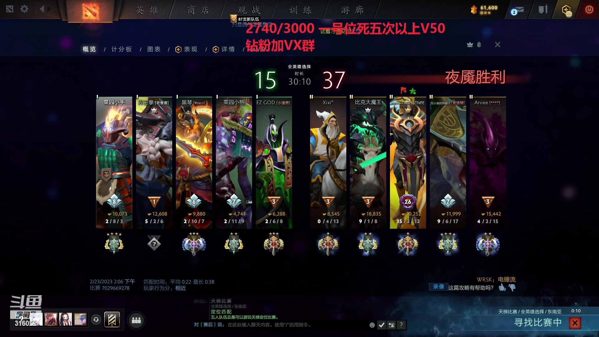 【2023-02-23 14点场】右手supking：右手：人活一口气，闭关修炼