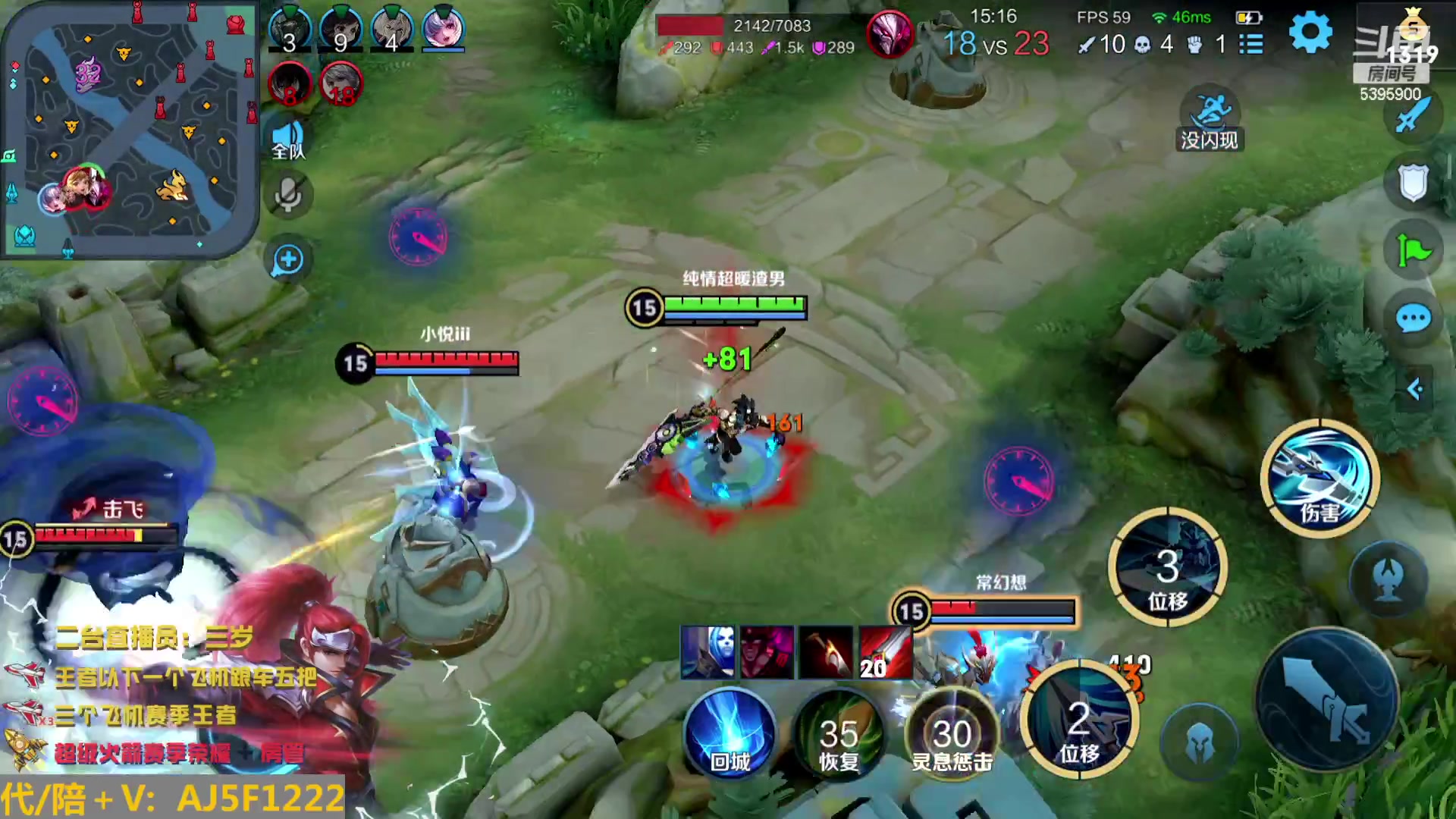 【2023-02-23 00点场】A老回：有车位 天花板指法韩信