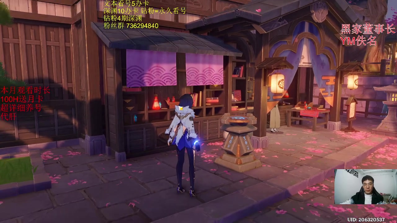 【2023-02-23 01点场】刻晴天下第一优雅：1卡补星  么么哒