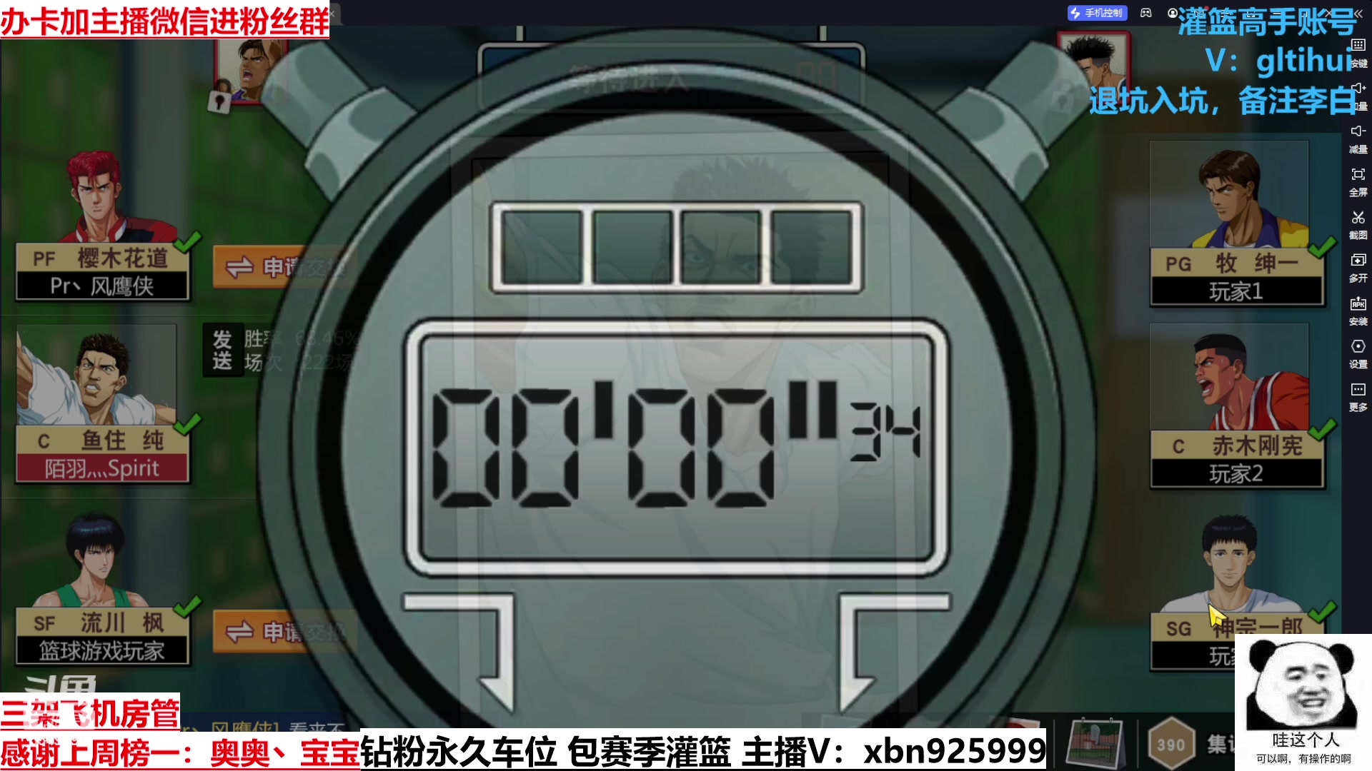 【2023-02-23 15点场】Lv丶李白：音效飞机双倍亲密度~冲冲冲！