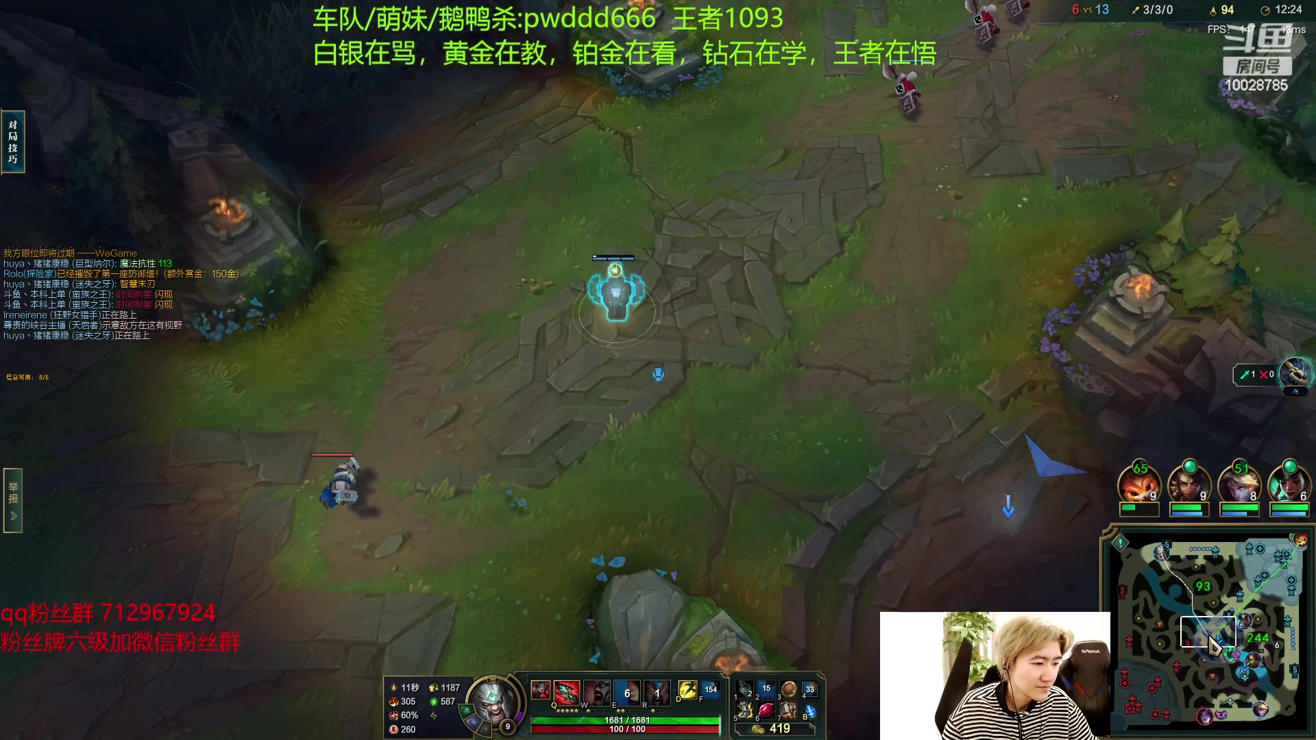 【2023-02-23 12点场】苏科大：重回巅峰 峡谷1100冲第一！