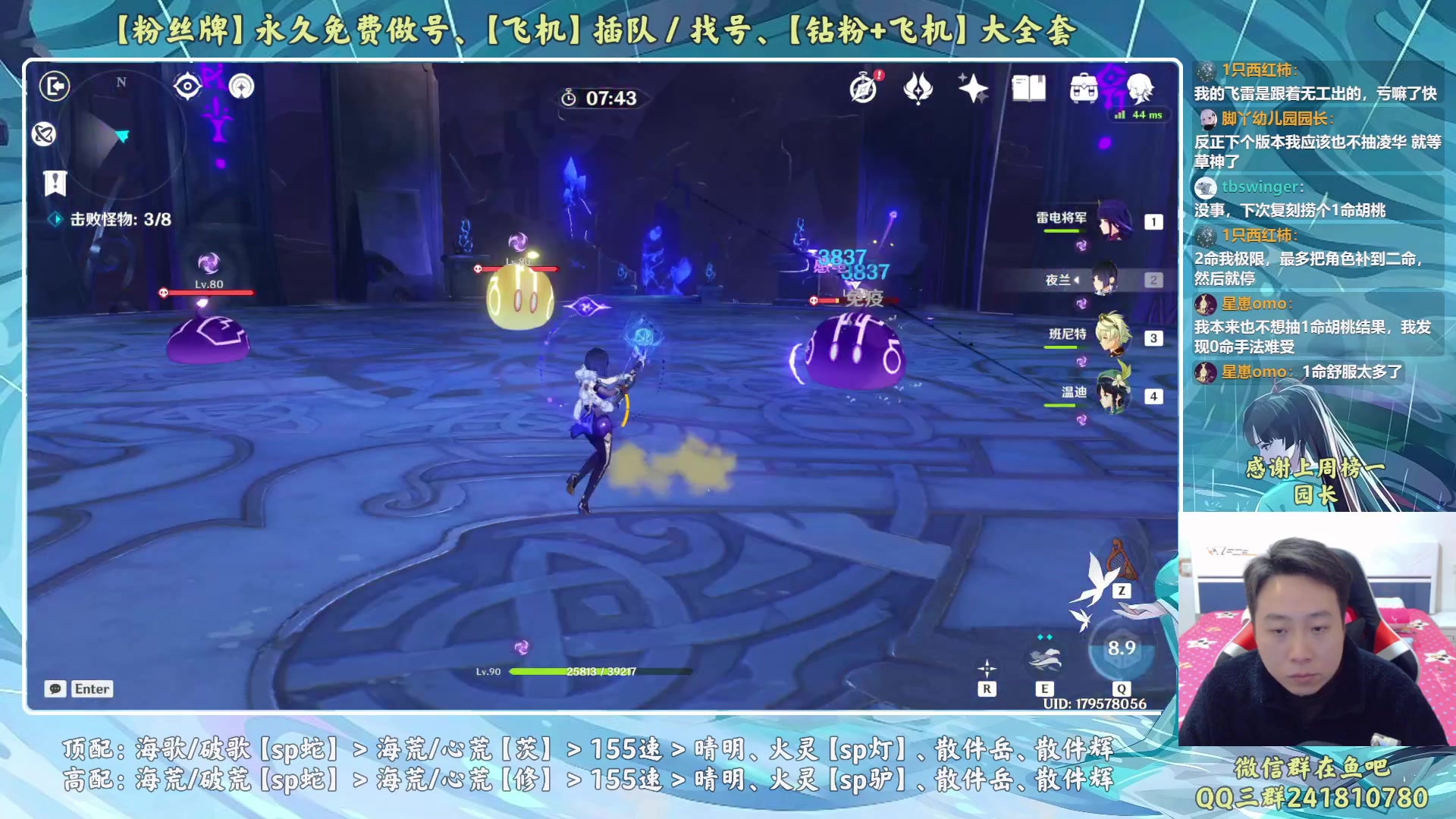 【2023-02-22 23点场】血墨丶：【墨哥】双倍！来这儿开心就好！