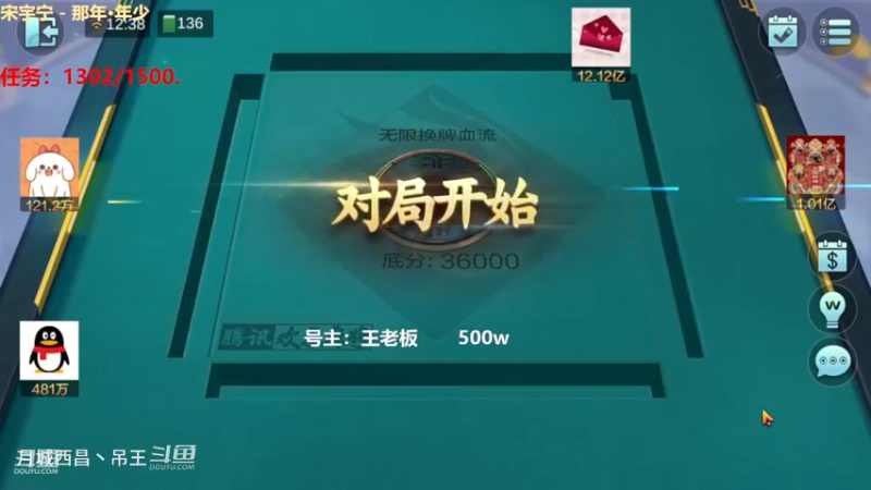 无限换牌，500W一把干到1.51亿
