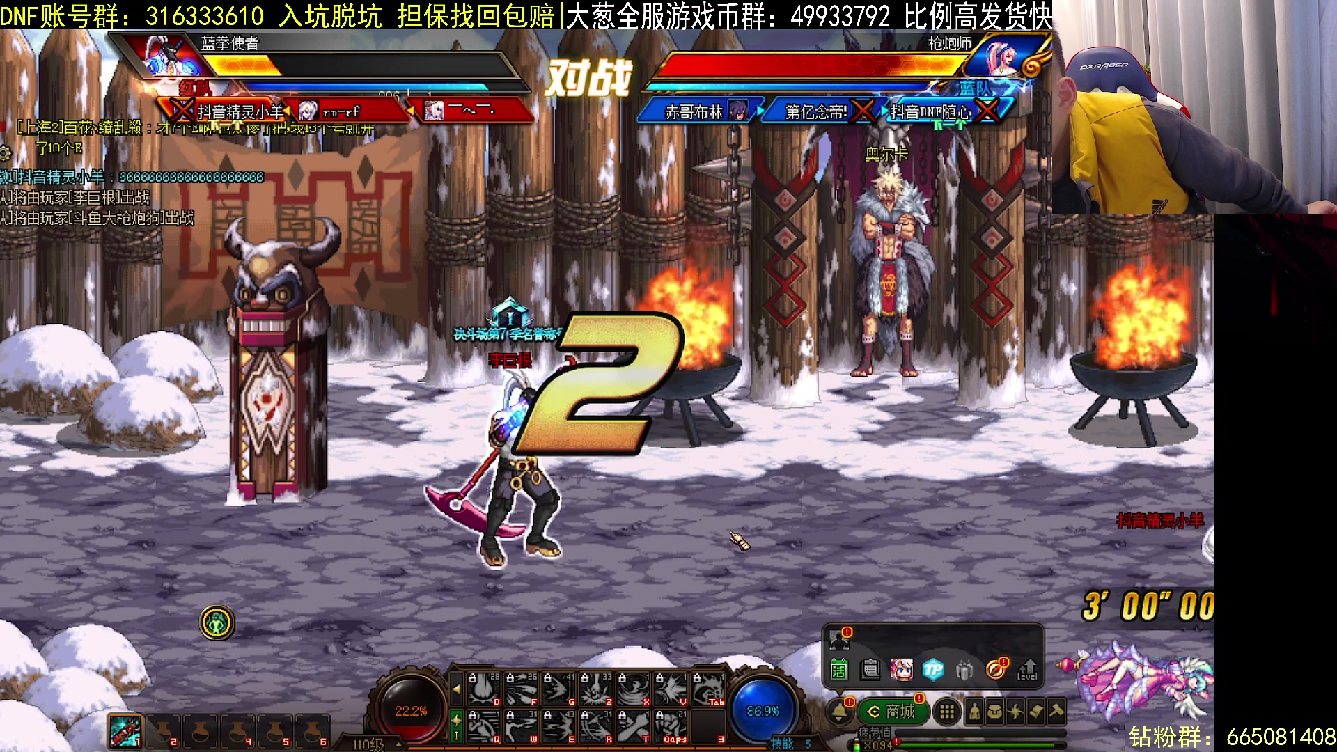 【2023-02-23 20点场】李永：顶级4V4 无敌寂寞