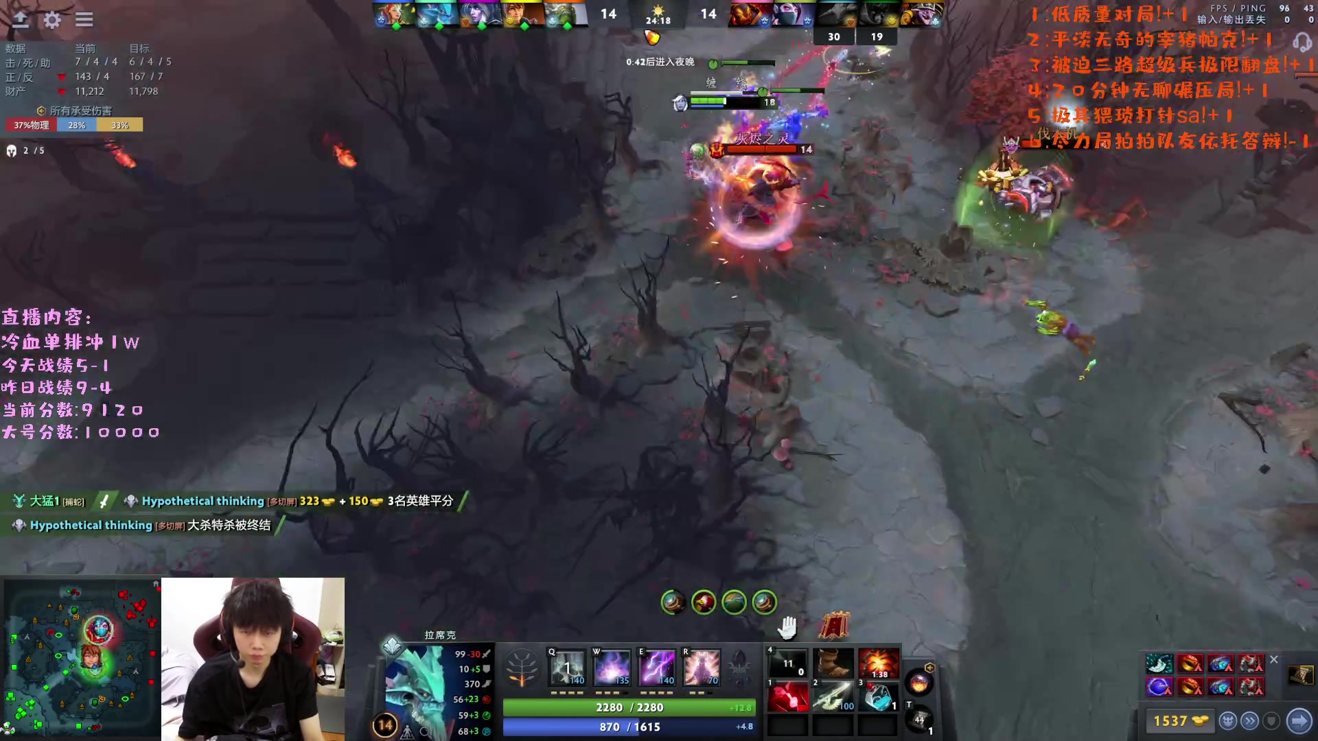 【2023-02-23 18点场】艾斯yoona：yoona:进来学万分高手的大局观