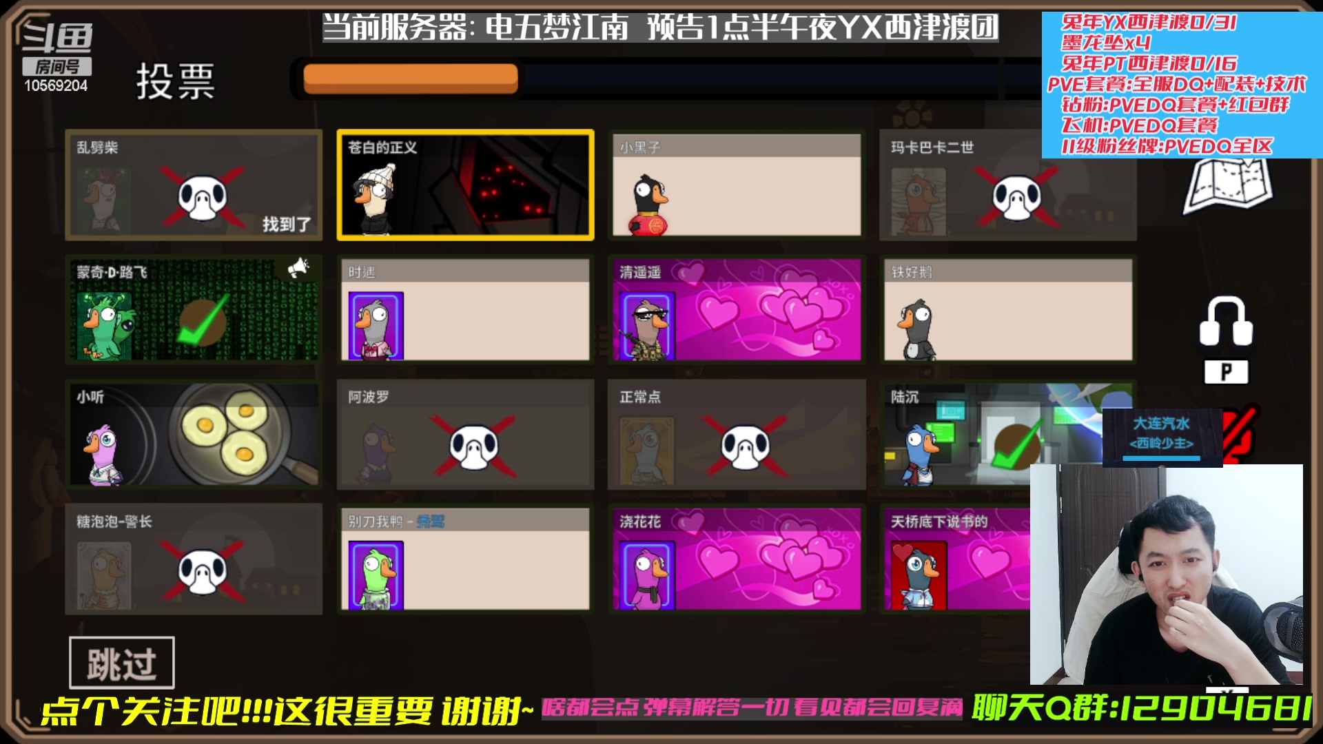 【2023-02-23 00点场】叽er：【二叽】午夜副本坐牢time?!