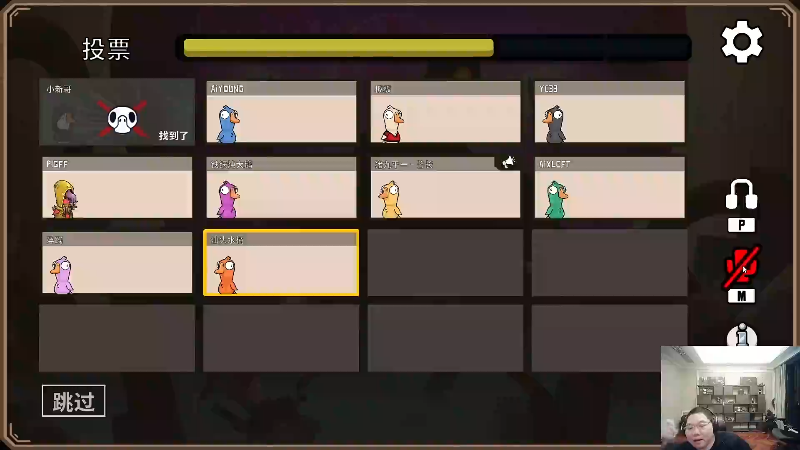 我在斗鱼看即将拥有人鱼线的PDD直播英雄联盟