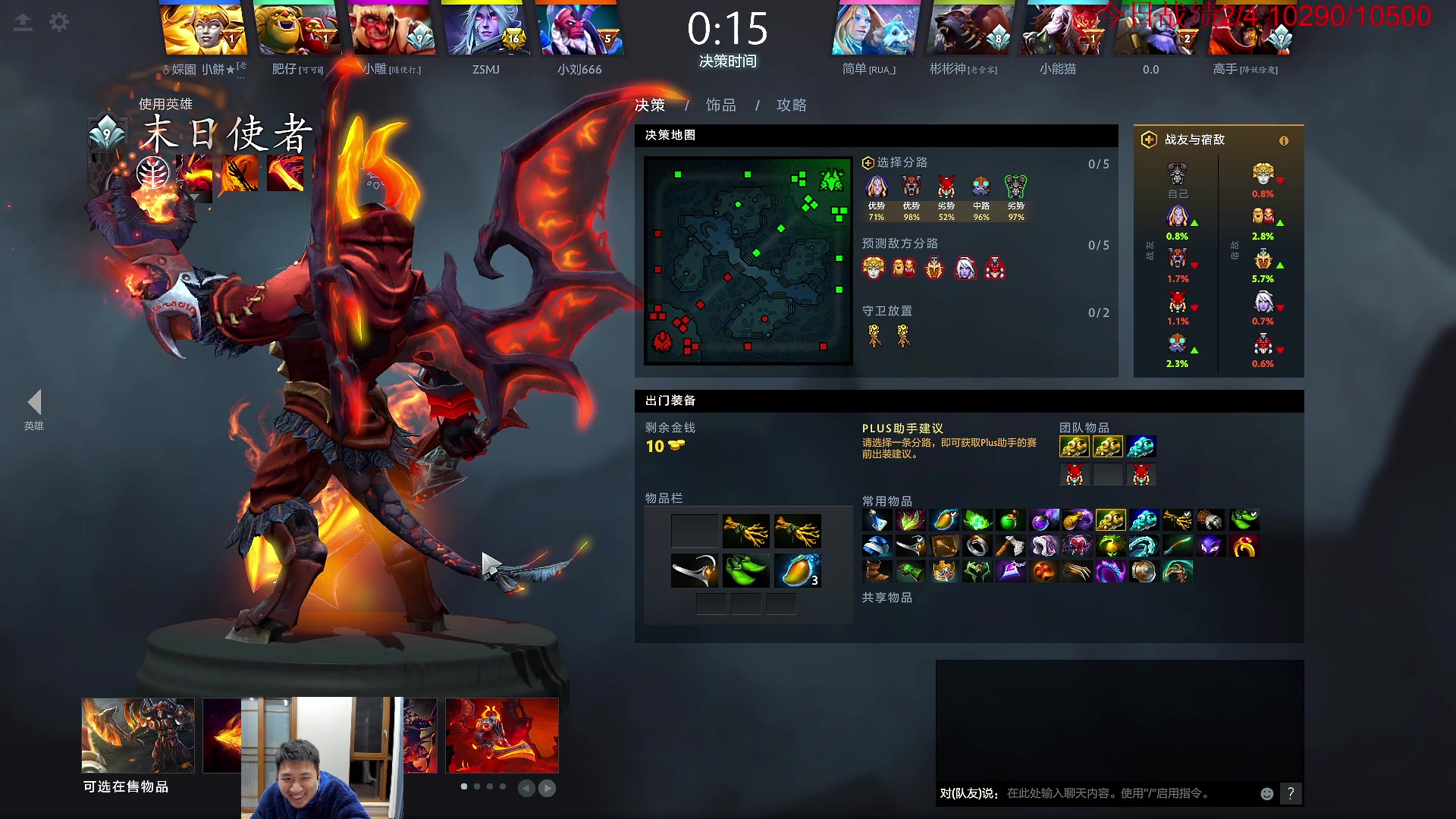 【2023-02-23 20点场】霸气虚幻哥1991：努力认真修炼！！钻粉双倍