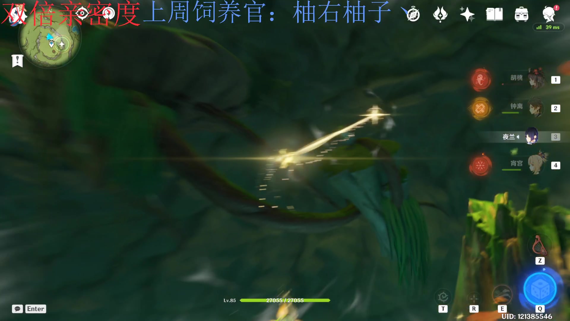 【2023-02-19 17点场】来一坨吧：知足常乐喔~双倍亲密度喔~