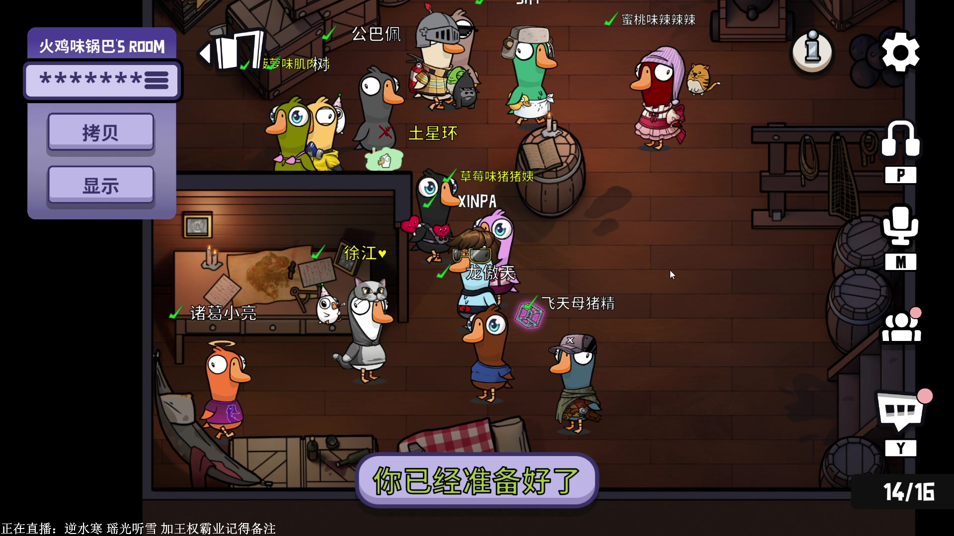 【2023-02-23 00点场】XIN8pyro：【XINPA】只要不坐牢晚上就有鸭！