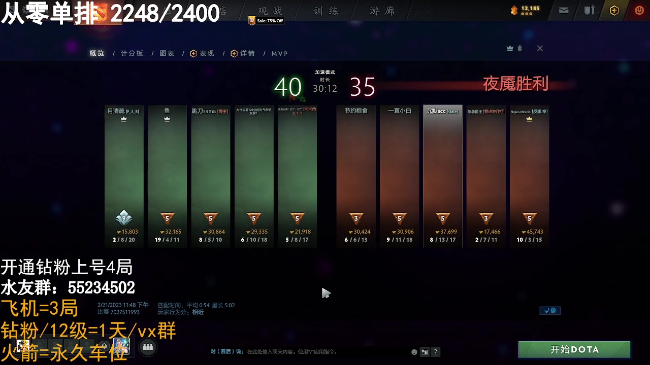 【2023-02-21 23点场】CSGO沉默男孩：【沉默】认认真真勤勤恳恳