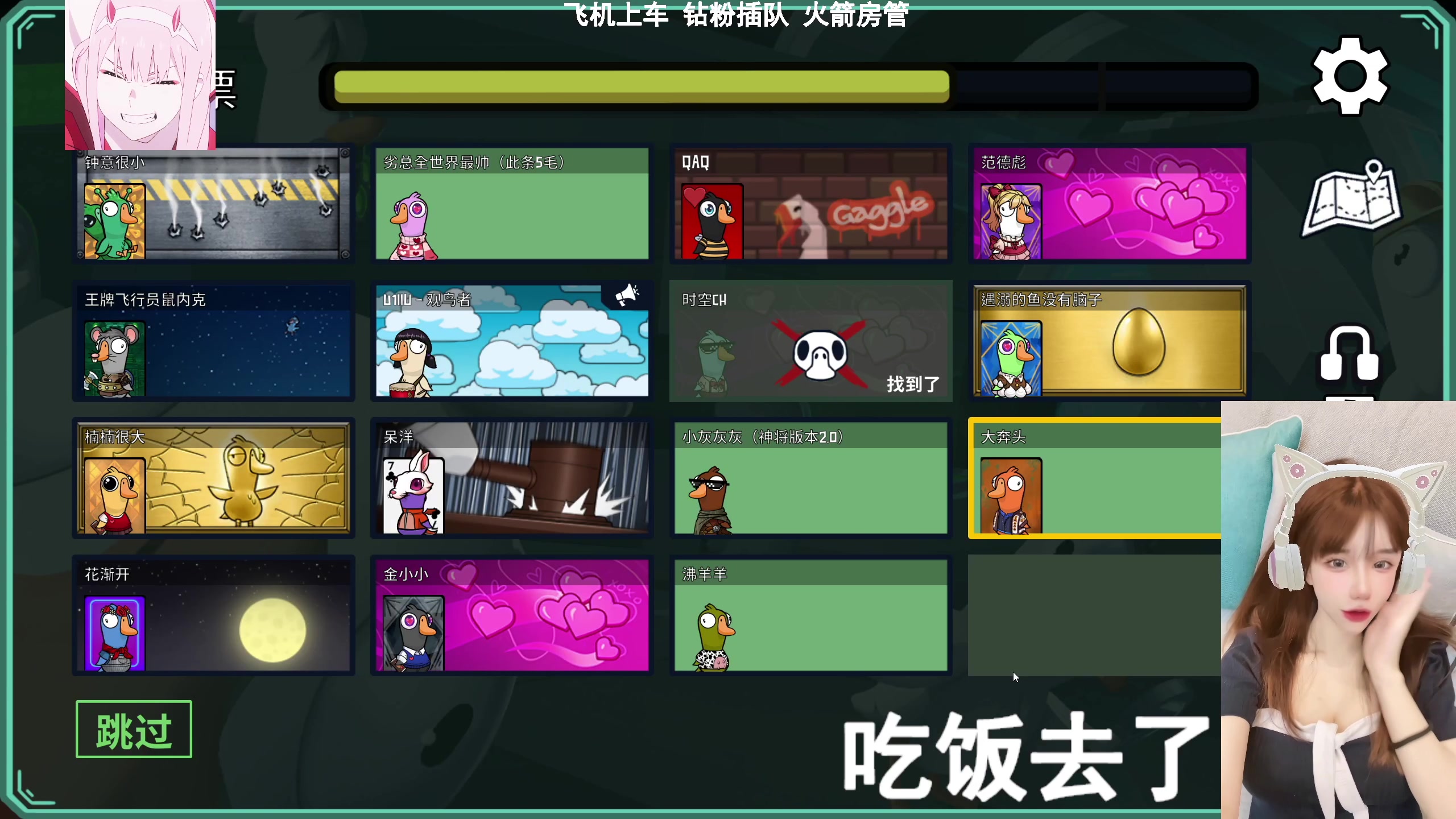 【2023-02-21 16点场】U1iiu：【有车位】工藤新U 与你的好运U意念合一