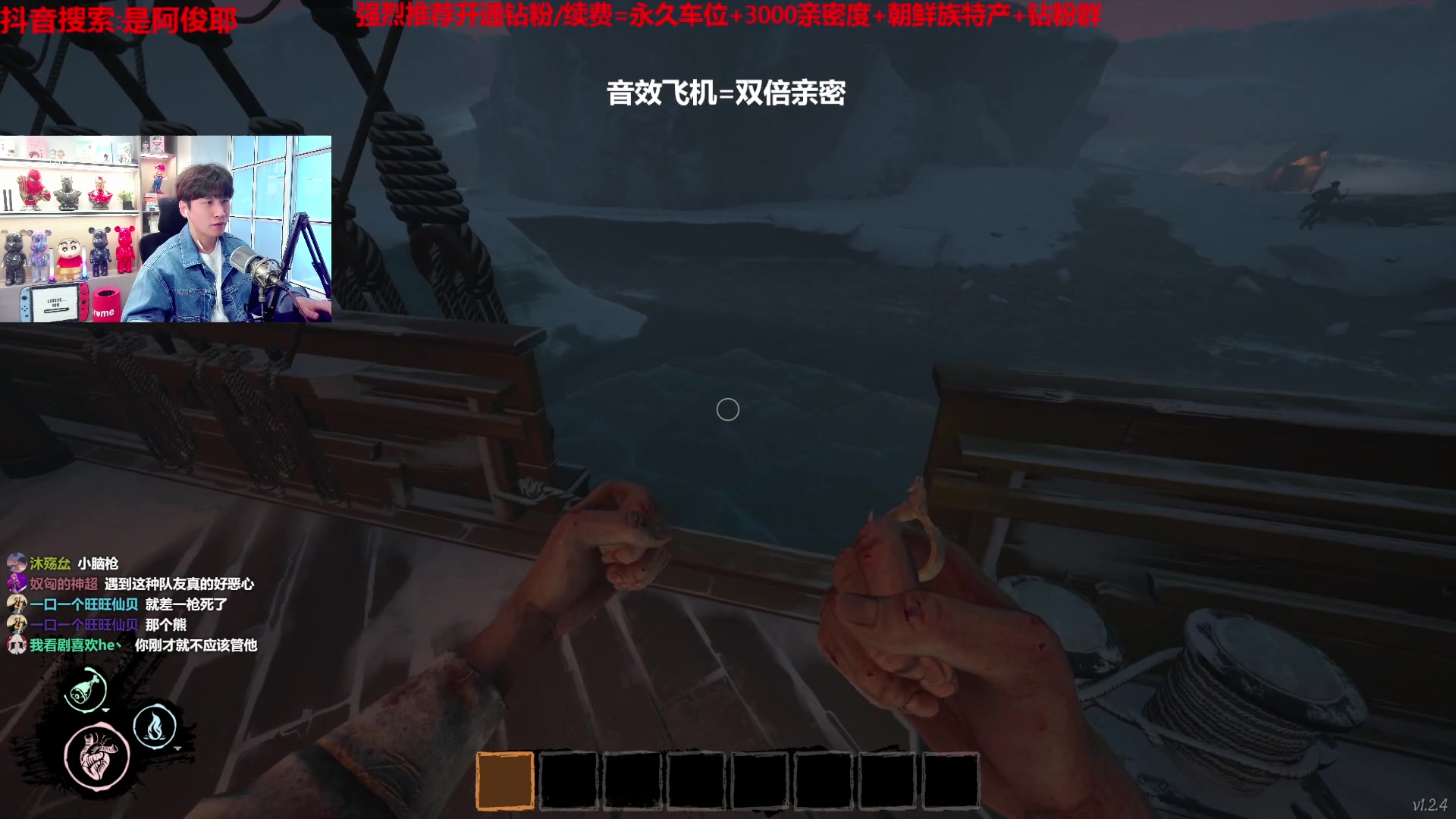【2023-02-23 15点场】阿俊丶ll：【阿俊】斗鱼第一白给之王！