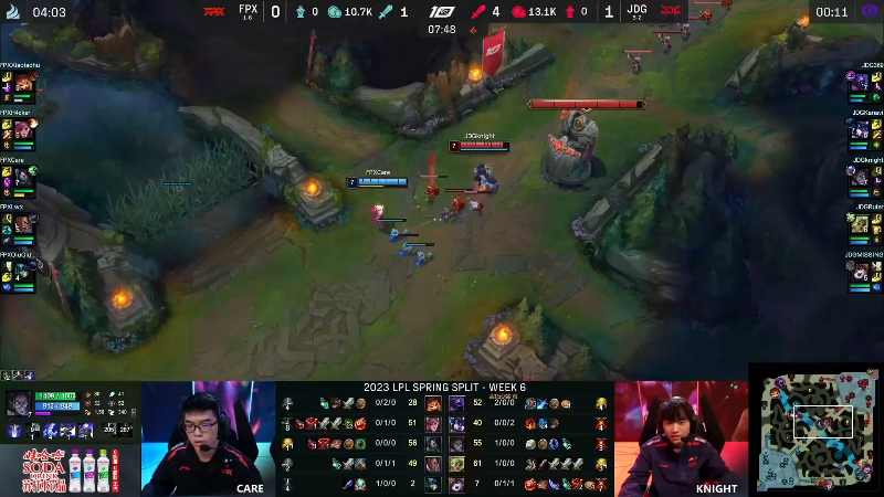 【英雄联盟】英雄联盟赛事的精彩时刻 20230223 15点场