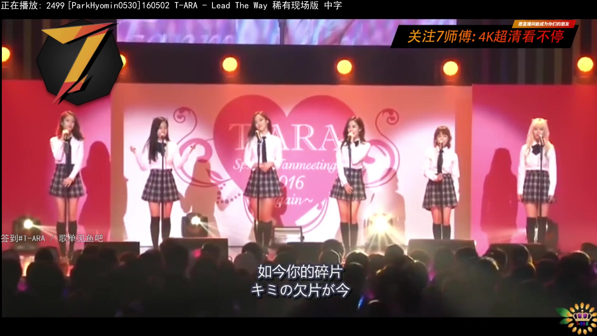 【2023-02-23 12点场】7师傅：清晨醒脑！T-ARA根本停不下来！