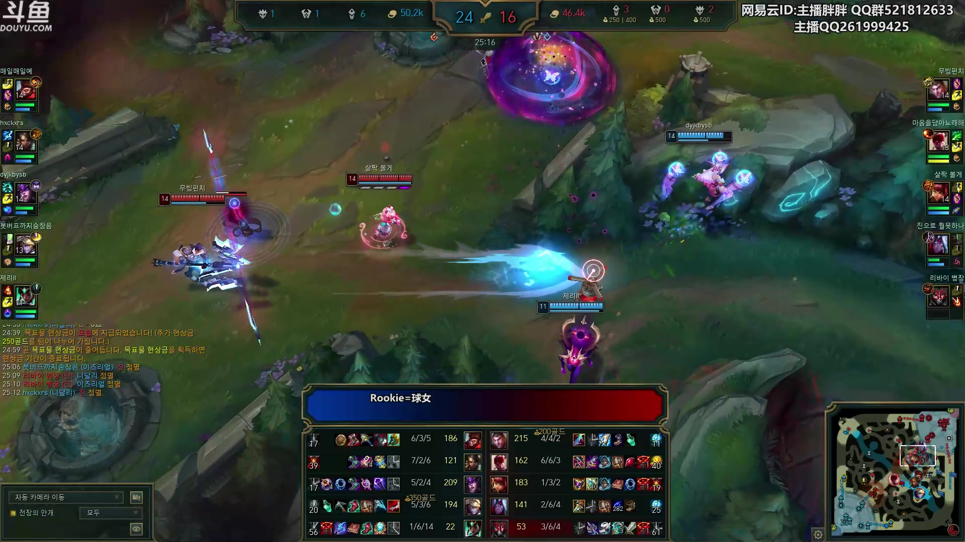 【2023-02-23 01点场】胖胖灬：胖胖OB：韩服王者WBG JD TES