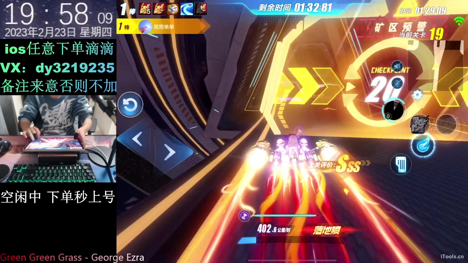 【2023-02-23 19点场】青青青青青青山：拉力80关 赛季最后一天