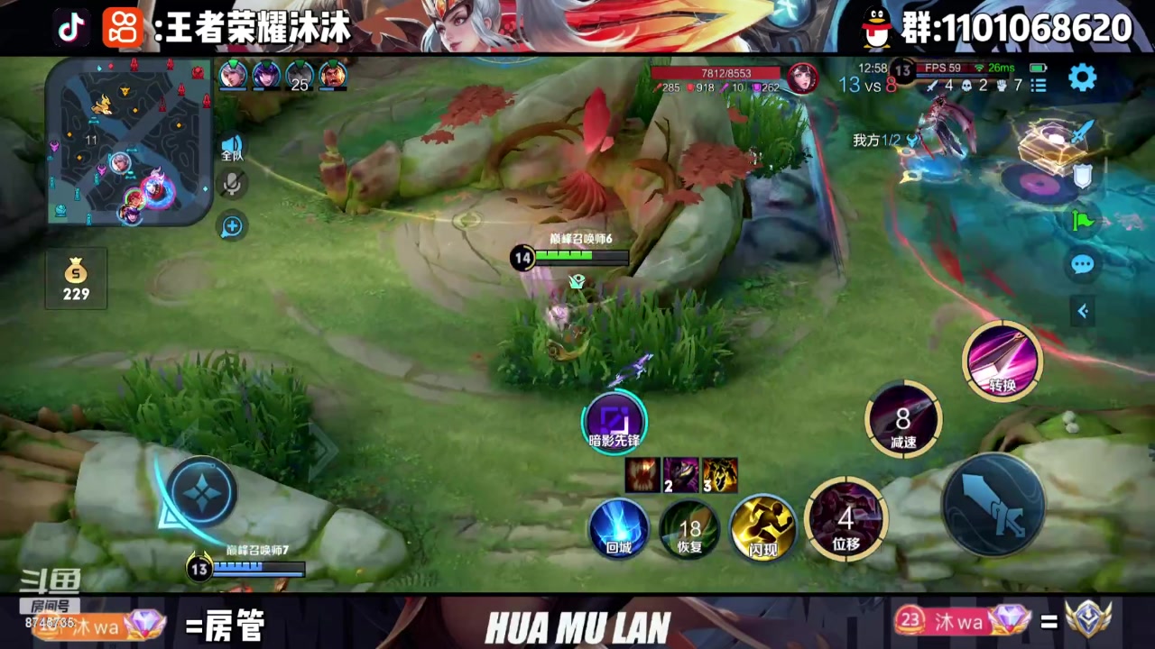 【2023-02-23 17点场】沐沐Ccccc：巅峰赛，体验花木兰新皮肤！