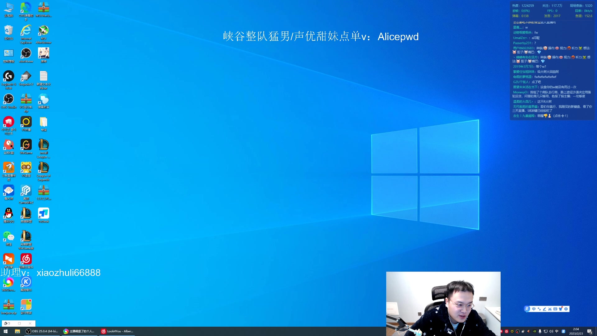 【2023-02-23 01点场】jjking剑姬：高强度排位，先峡谷后韩服！