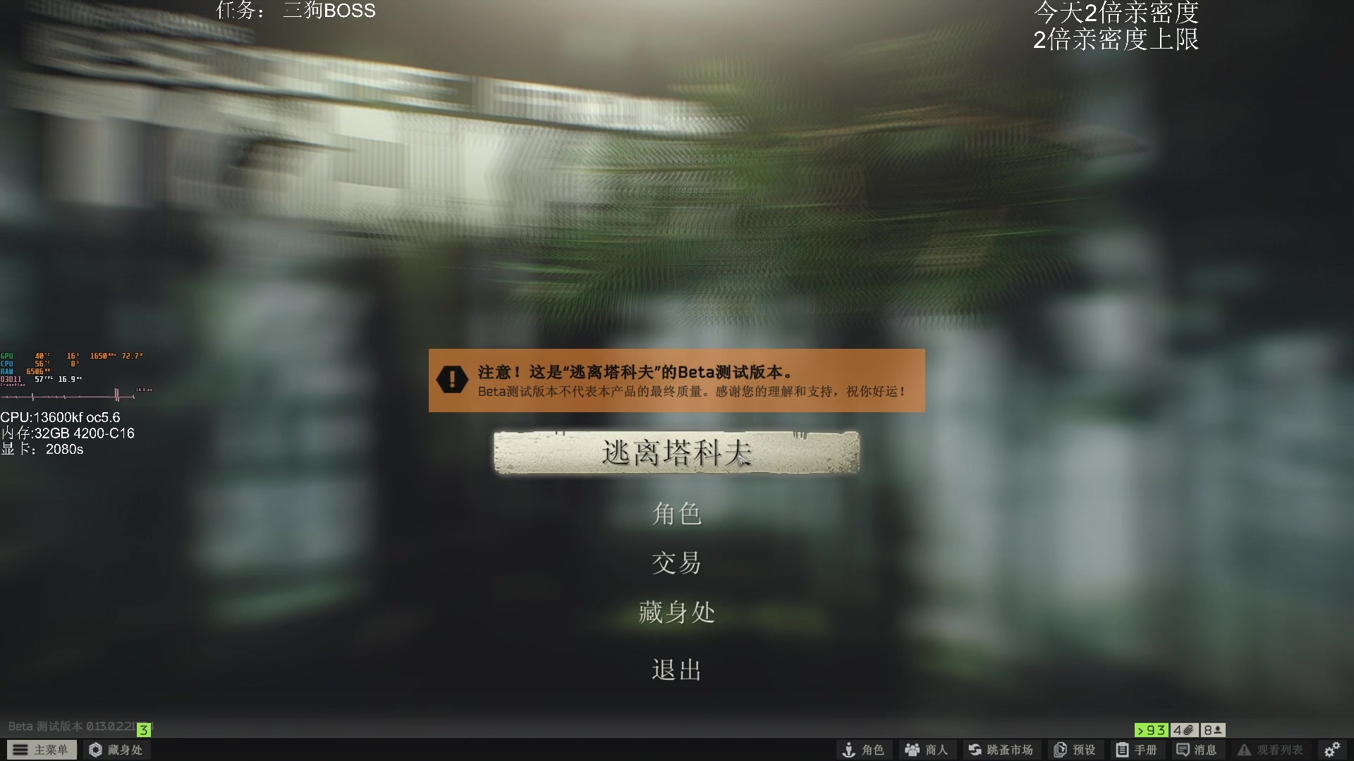 【2023-02-23 11点场】解说TH：TH : 你浅浅的微笑就像乌梅子酱