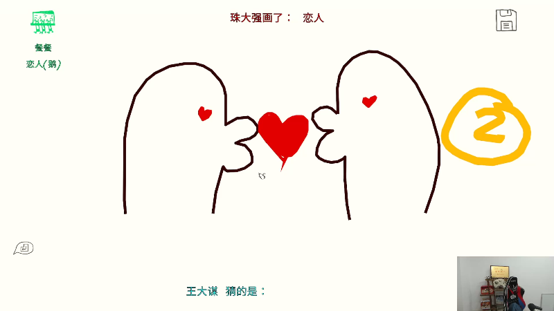 我在斗鱼看芜湖大司马丶直播英雄联盟