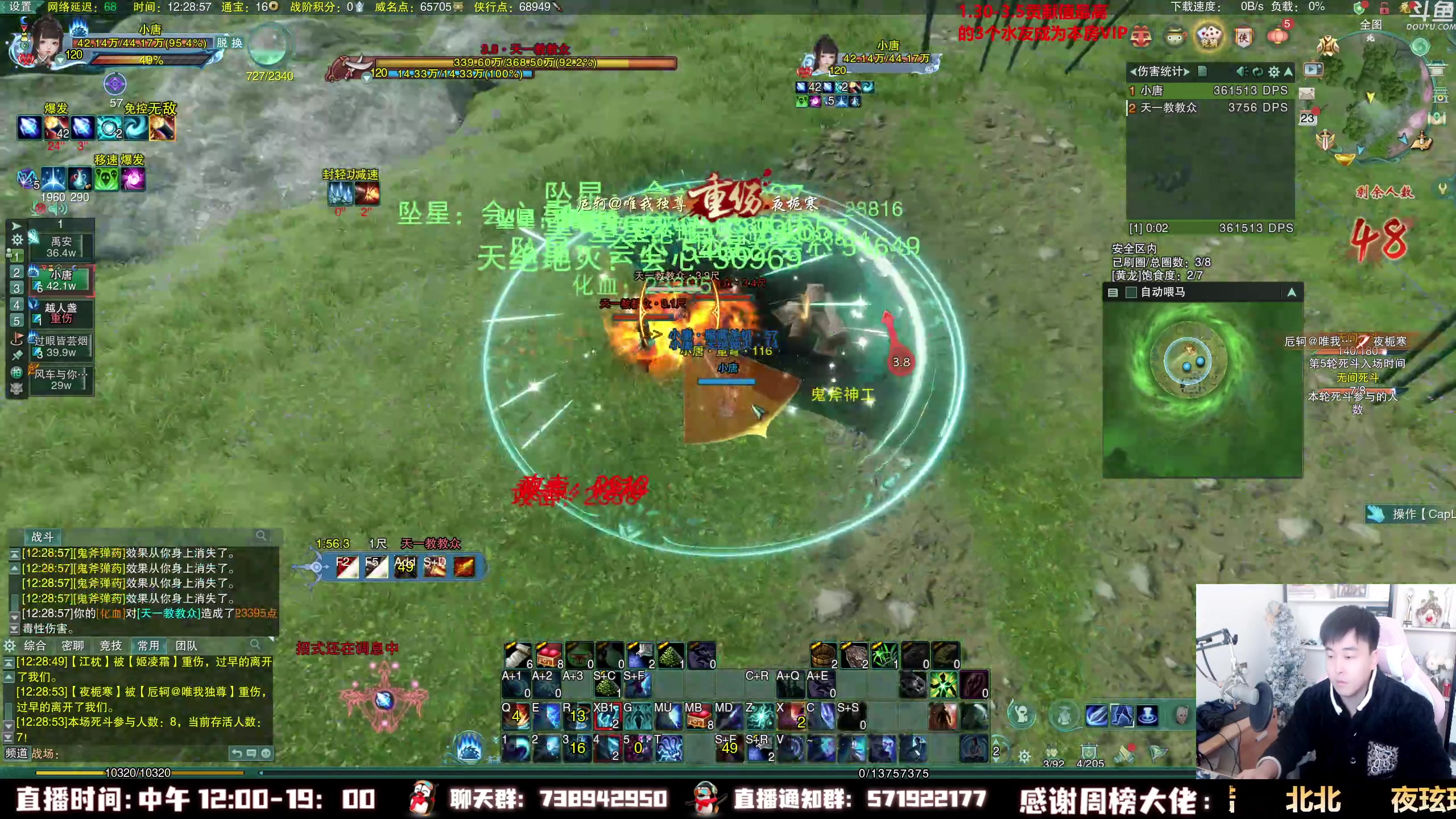 【2023-02-23 11点场】As童话话话：先快乐吃鸡， 晚上大师赛海选！