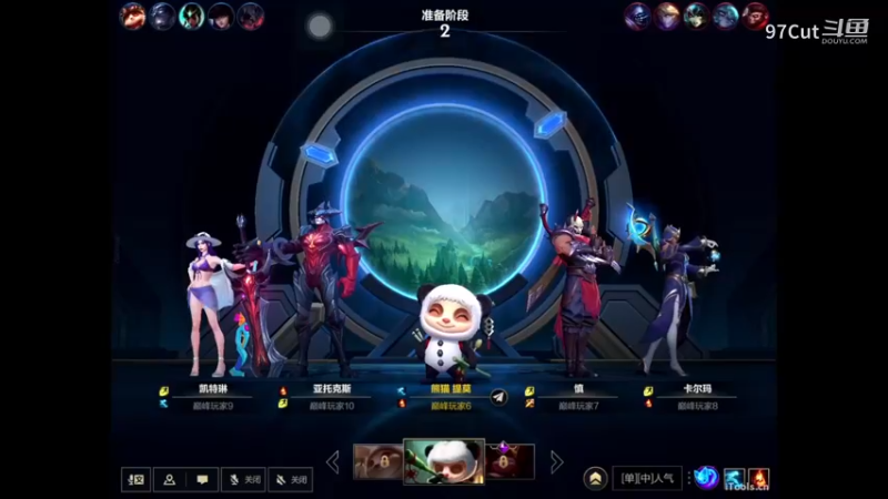LOL手游2-23-1 (2)