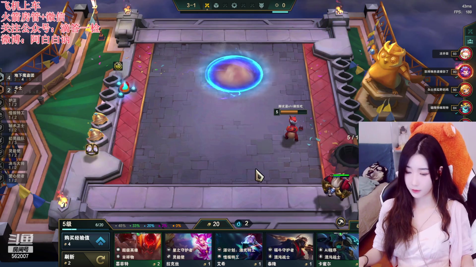 【2023-02-23 18点场】白菇凉：阿白白：艾欧尼亚有车位