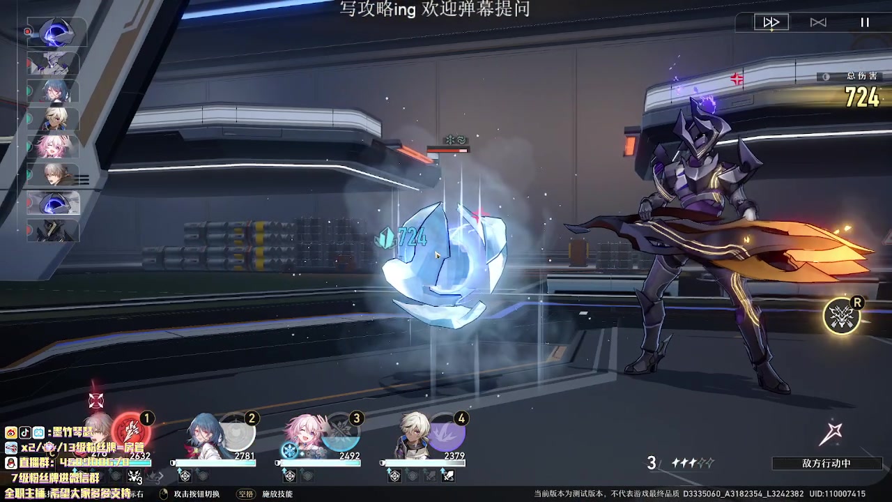【2023-02-22 22点场】墨竹琴瑟：晚间播音馆-二测列车长-模拟宇宙