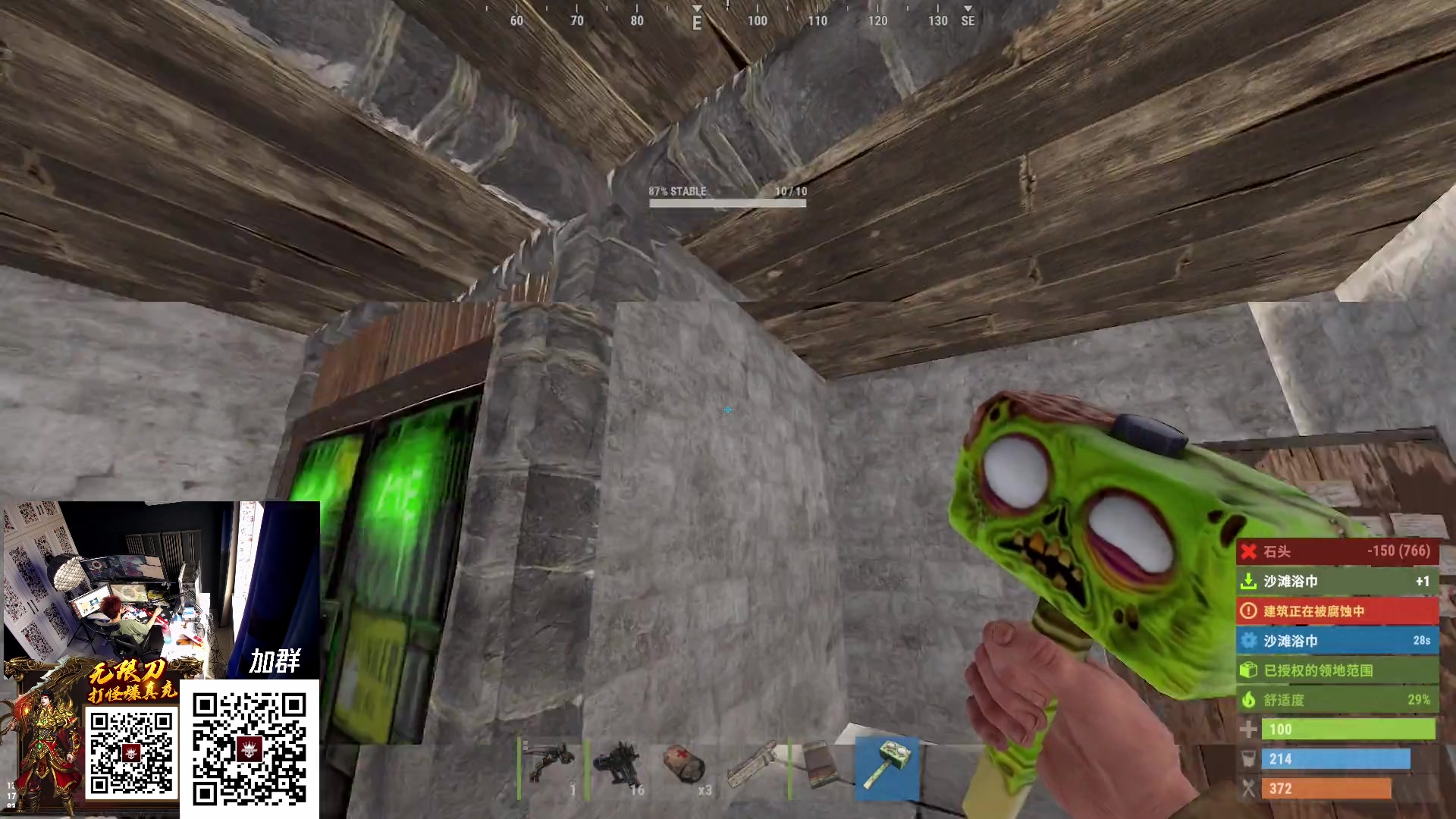 【2023-02-23 15点场】斯祥丶：官服开荒~！！！